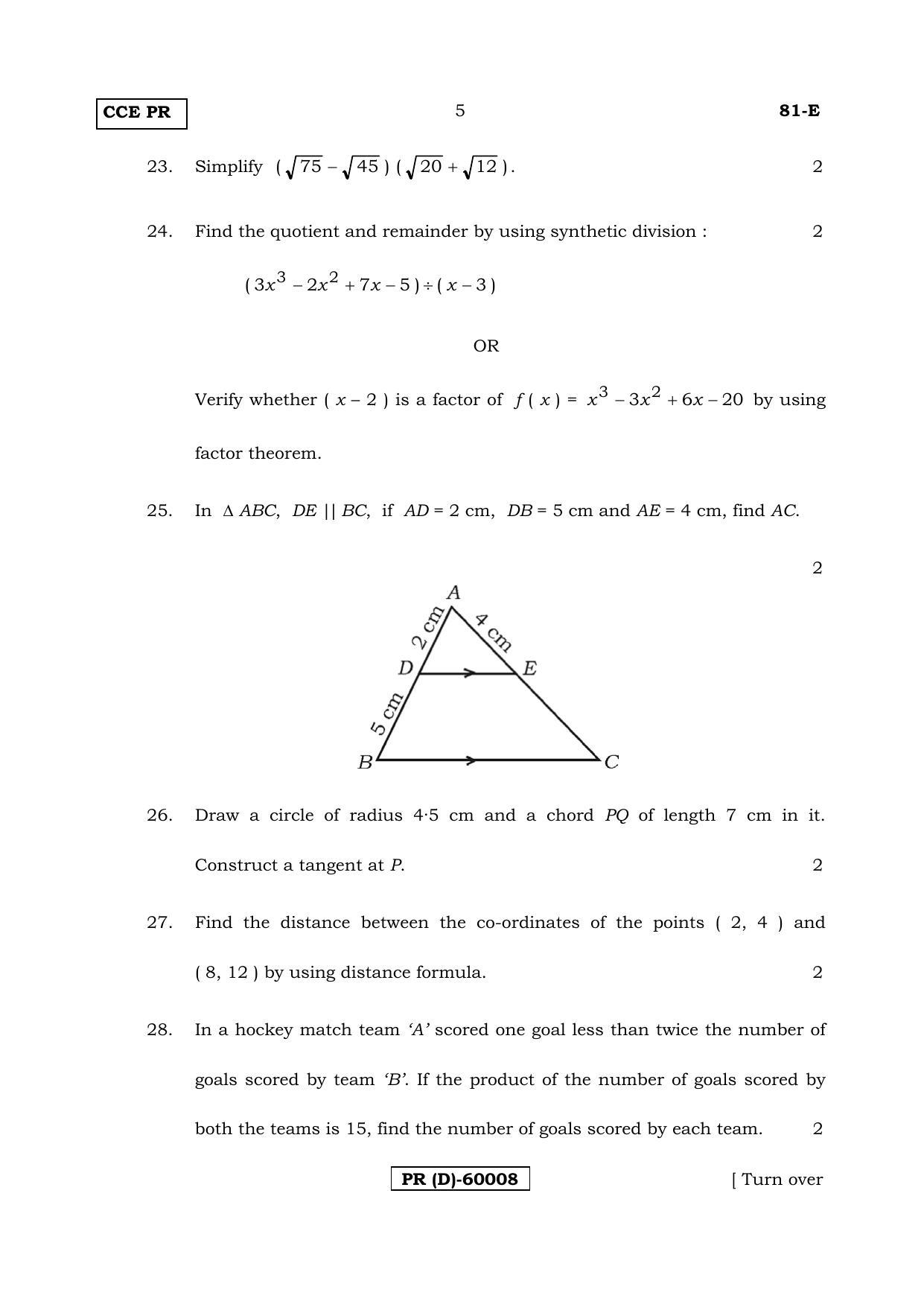 Karnataka SSLC Maths - ENGLISH (81-E (PR) (Revised Un-Revised)_m1) (Supplementary) June 2018 Question Paper - Page 5