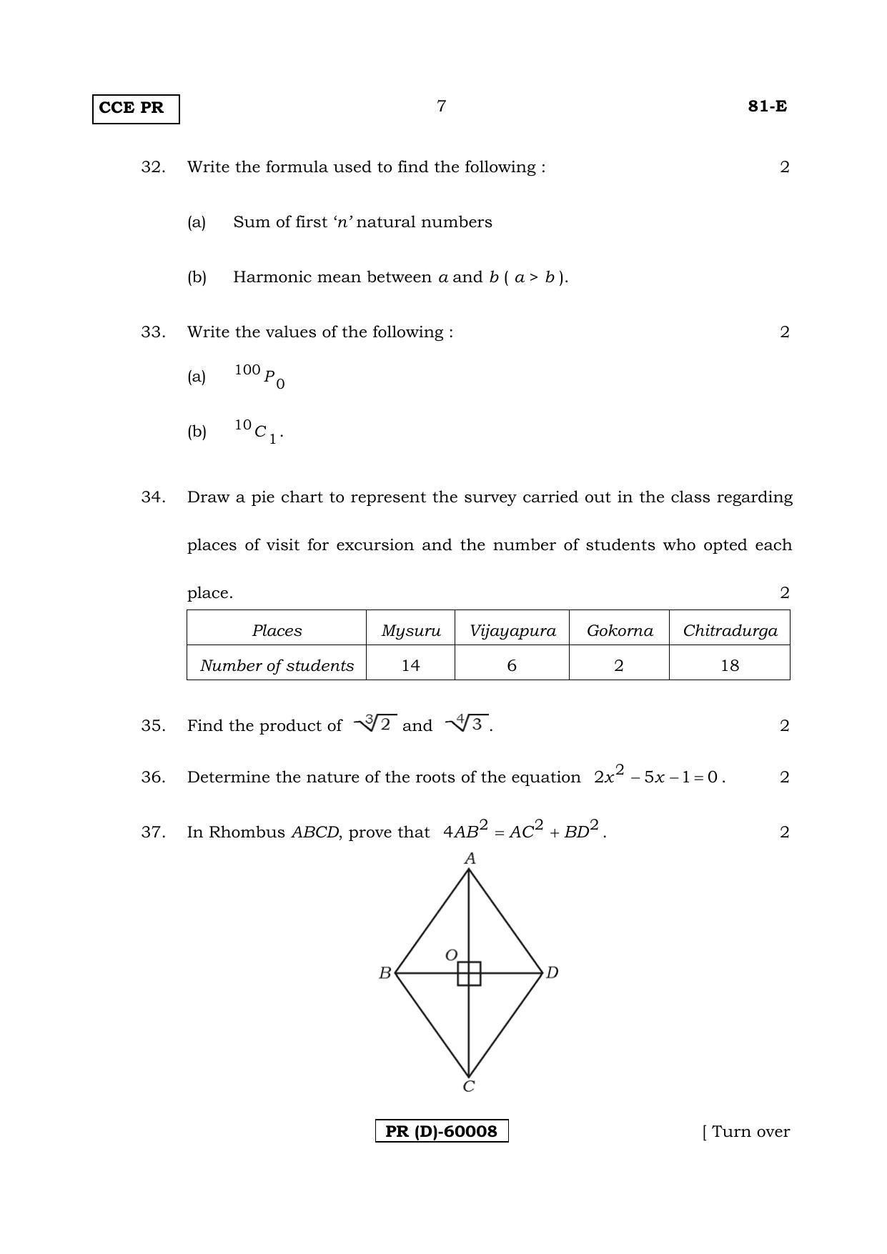 Karnataka SSLC Maths - ENGLISH (81-E (PR) (Revised Un-Revised)_m1) (Supplementary) June 2018 Question Paper - Page 7