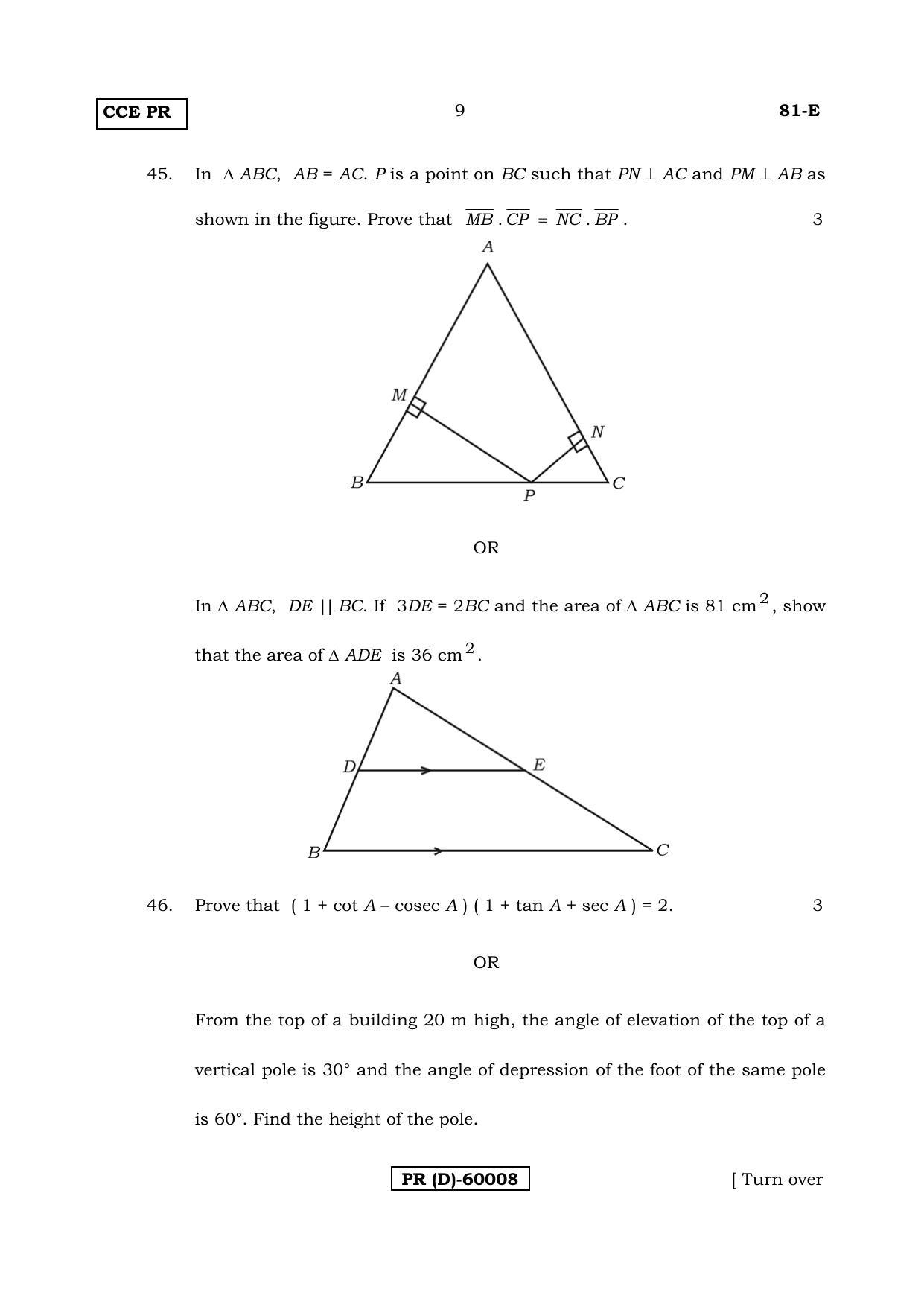 Karnataka SSLC Maths - ENGLISH (81-E (PR) (Revised Un-Revised)_m1) (Supplementary) June 2018 Question Paper - Page 9
