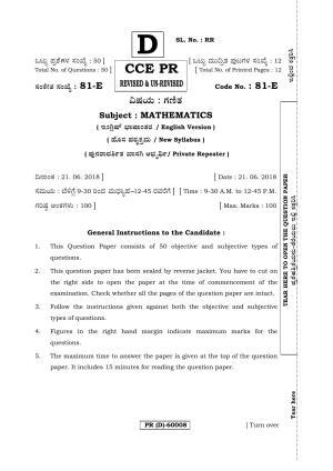 Karnataka SSLC Maths - ENGLISH (81-E (PR) (Revised Un-Revised)_m1) (Supplementary) June 2018 Question Paper