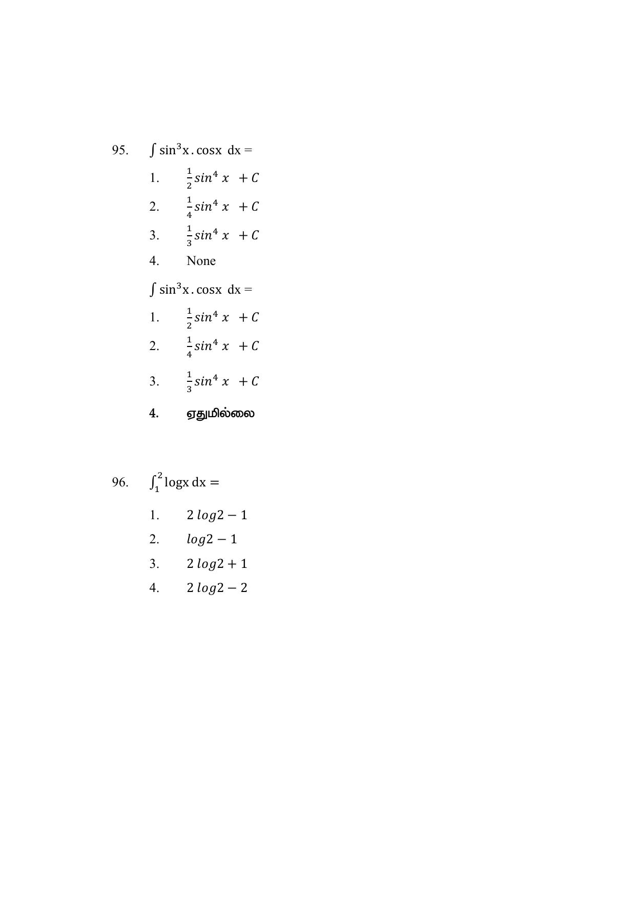 AP DEECET MATHEMATICS (Tamil Medium) 2021 Question Paper - Page 47