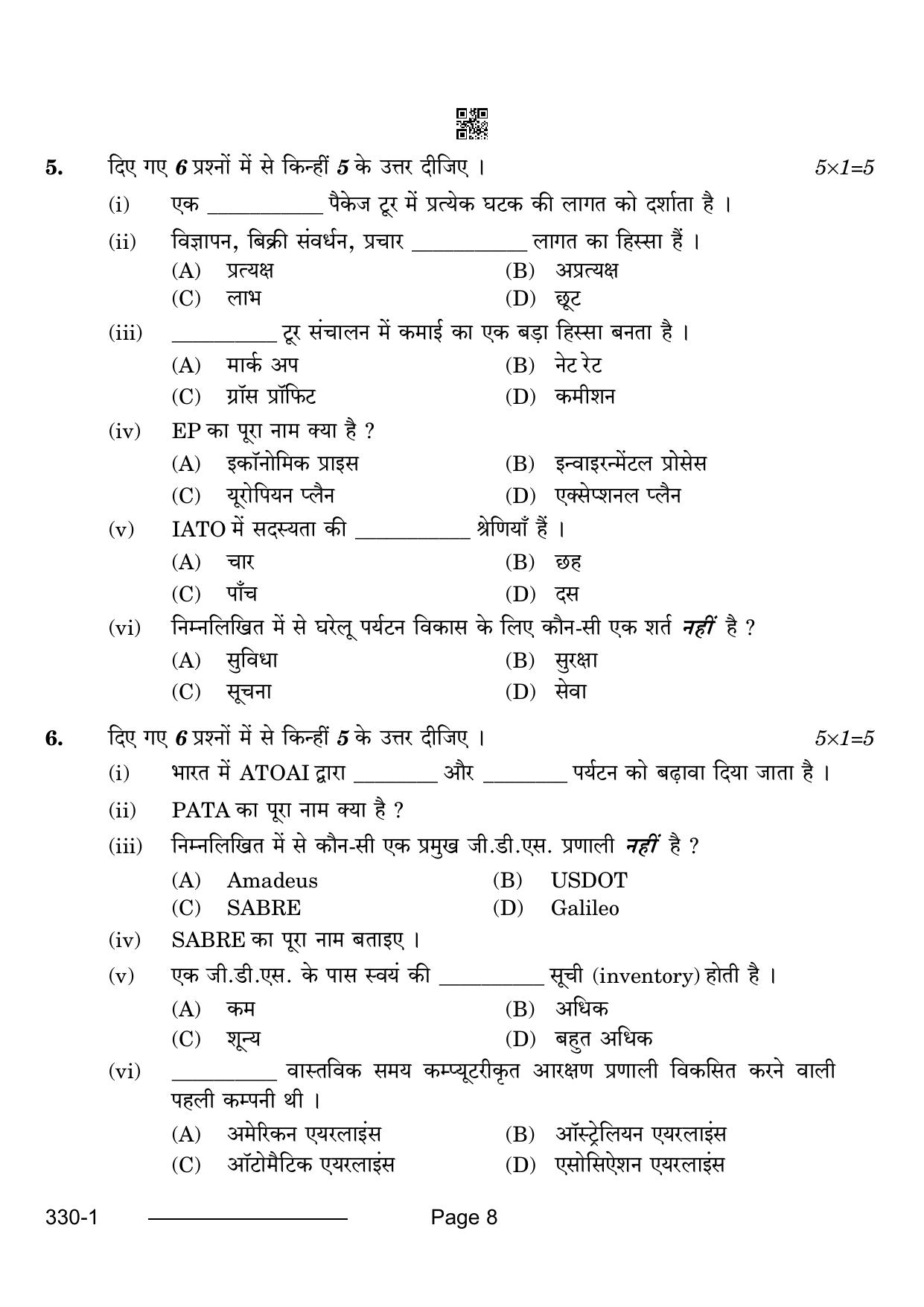CBSE Class 12 Tourism 2024 Question Paper - Page 8