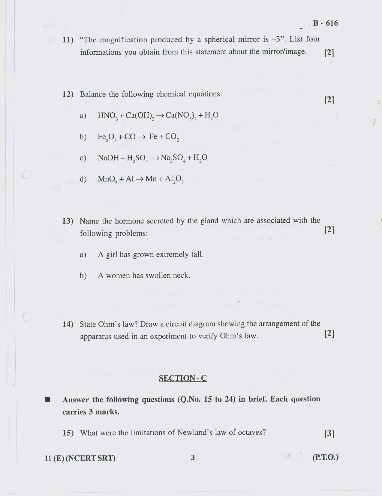 Gujarat Board Class 10th Question Paper 2018 - 11 (E)Sc. & Tech. NCERT SRT( 10th ) - Page 3