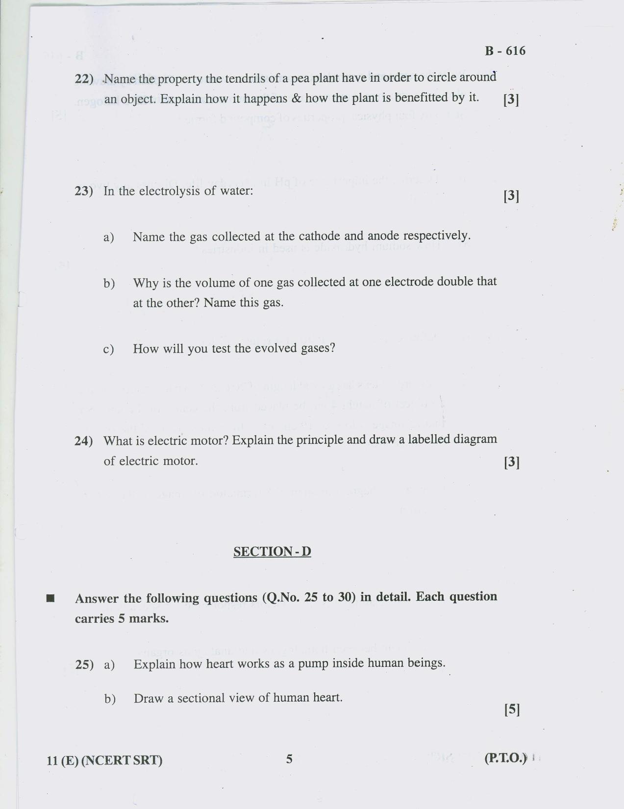 Gujarat Board Class 10th Question Paper 2018 - 11 (E)Sc. & Tech. NCERT SRT( 10th ) - Page 5