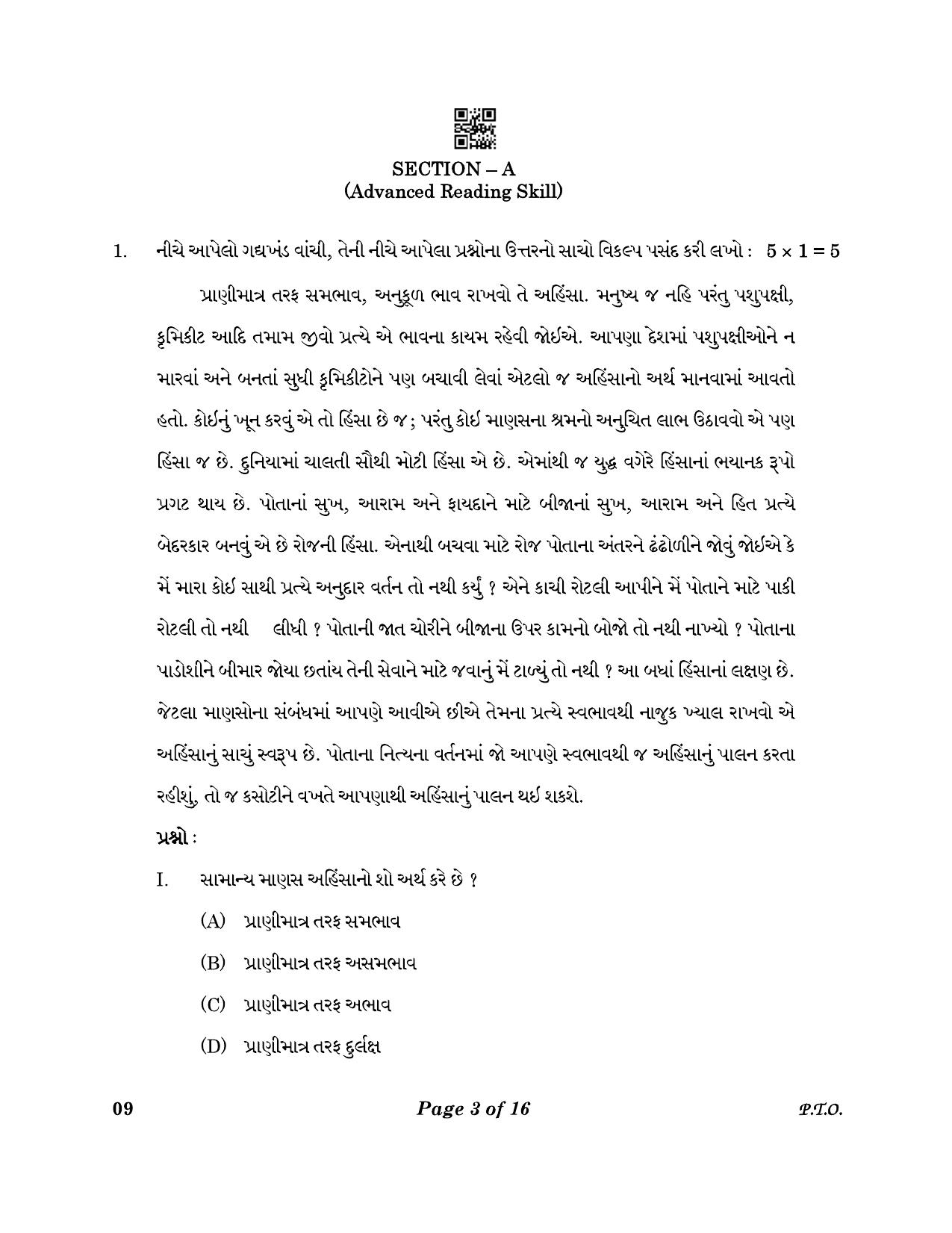 CBSE Class 10 9_Gujarati 2023 Question Paper - Page 3
