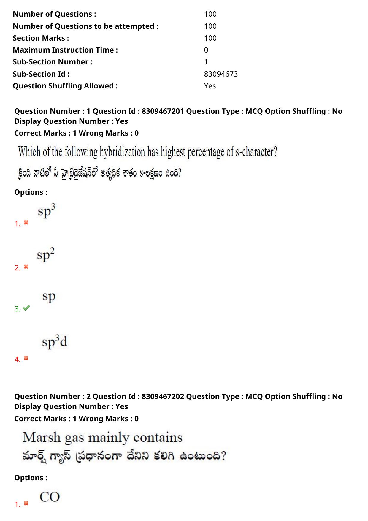APPGCET 2024 Polymer Science Paper with Answer Key - Page 2