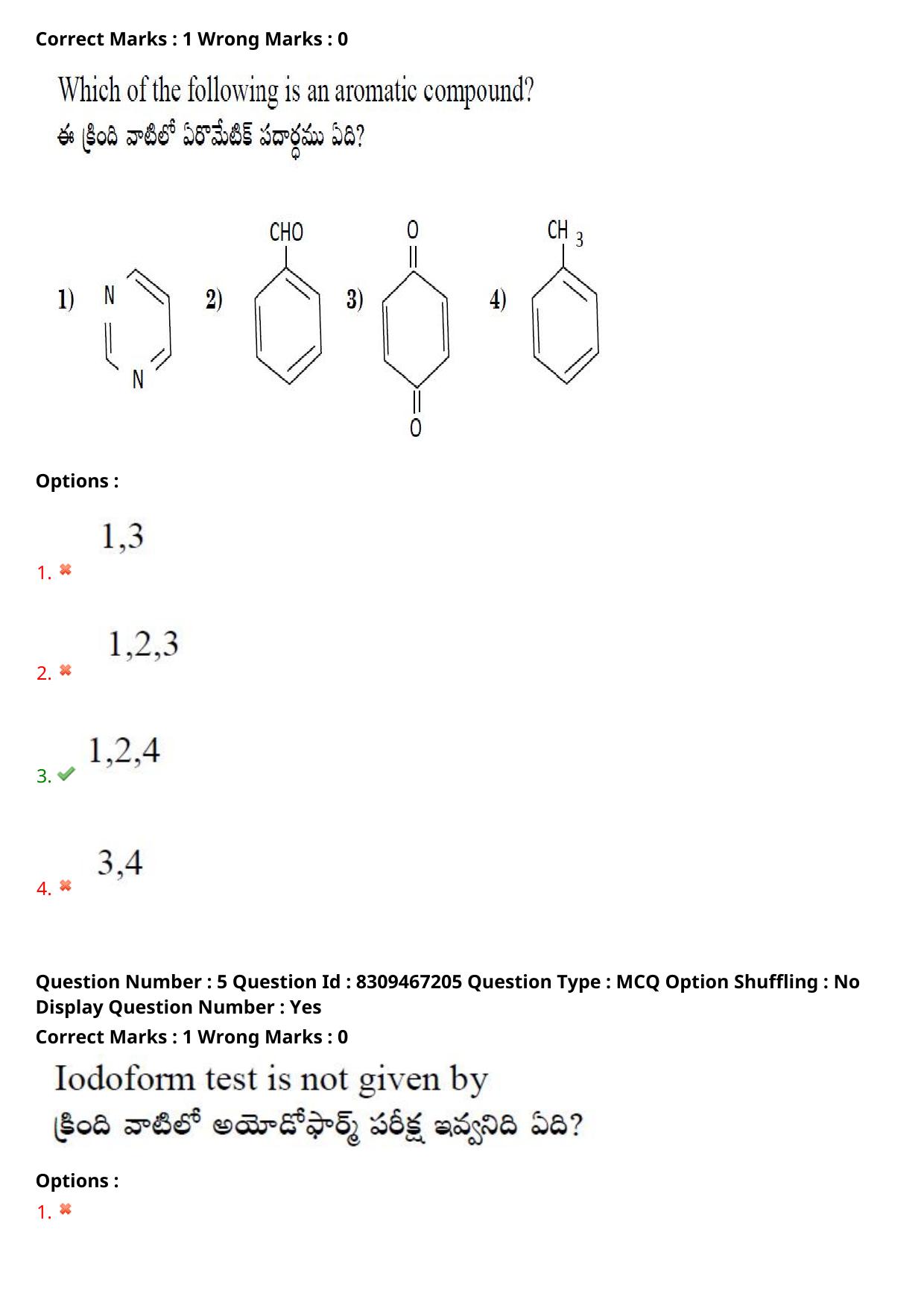 APPGCET 2024 Polymer Science Paper with Answer Key - Page 4