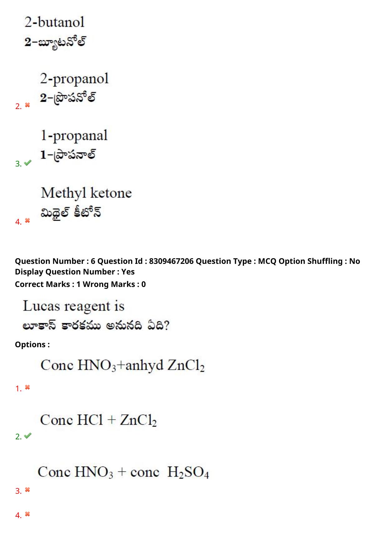 APPGCET 2024 Polymer Science Paper with Answer Key - Page 5