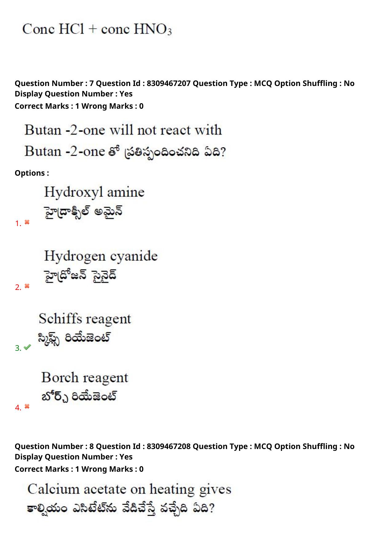 APPGCET 2024 Polymer Science Paper with Answer Key - Page 6