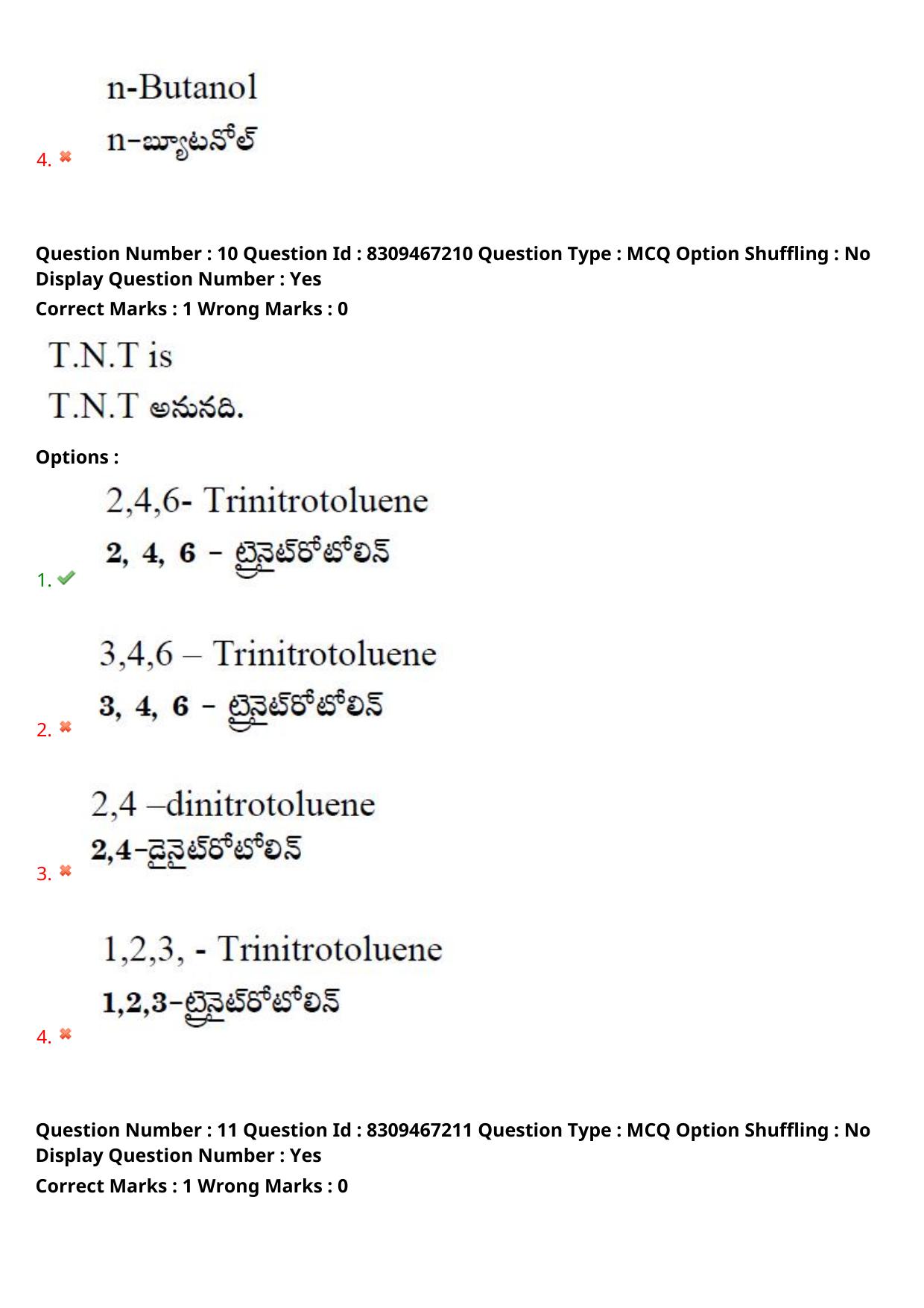 APPGCET 2024 Polymer Science Paper with Answer Key - Page 8