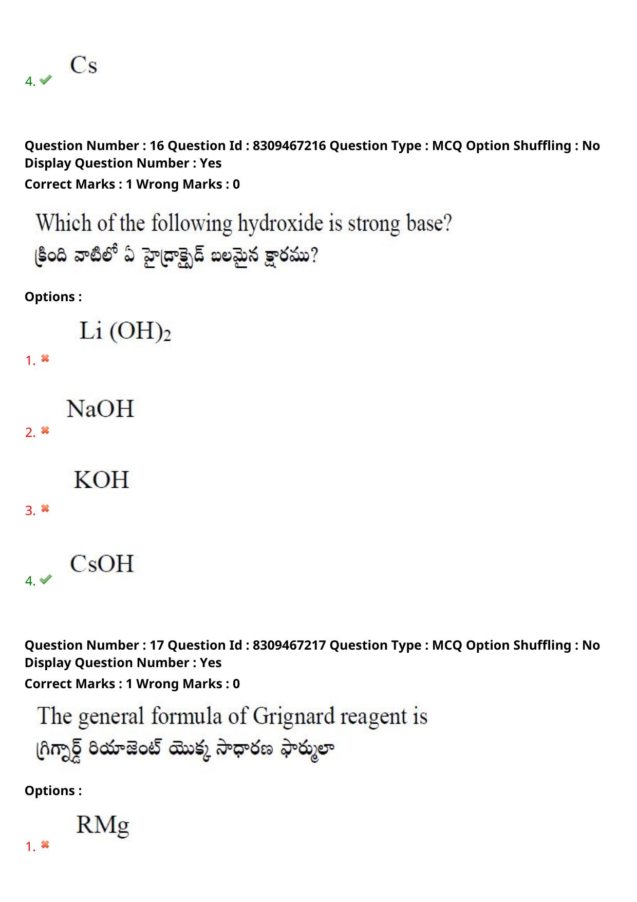 APPGCET 2024 Polymer Science Paper with Answer Key - Page 12