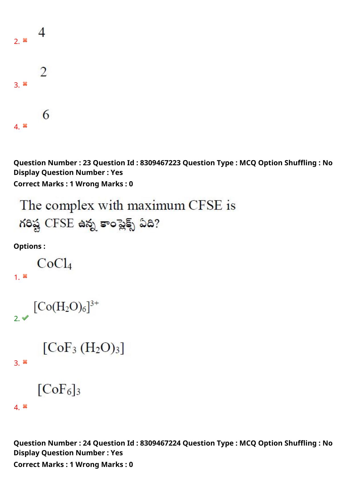 APPGCET 2024 Polymer Science Paper with Answer Key - Page 16