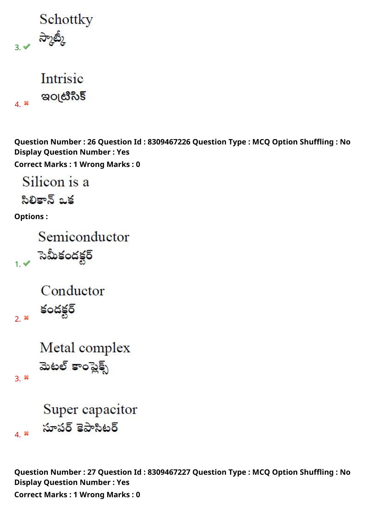 APPGCET 2024 Polymer Science Paper with Answer Key - Page 18