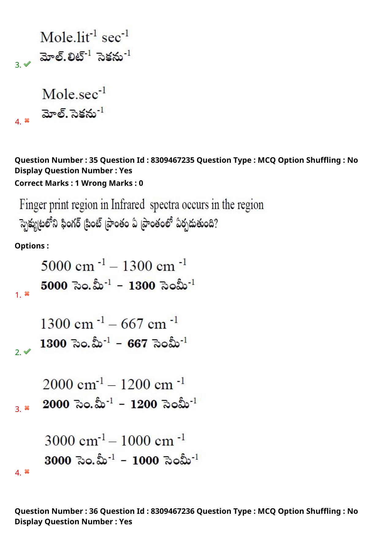 APPGCET 2024 Polymer Science Paper with Answer Key - Page 24