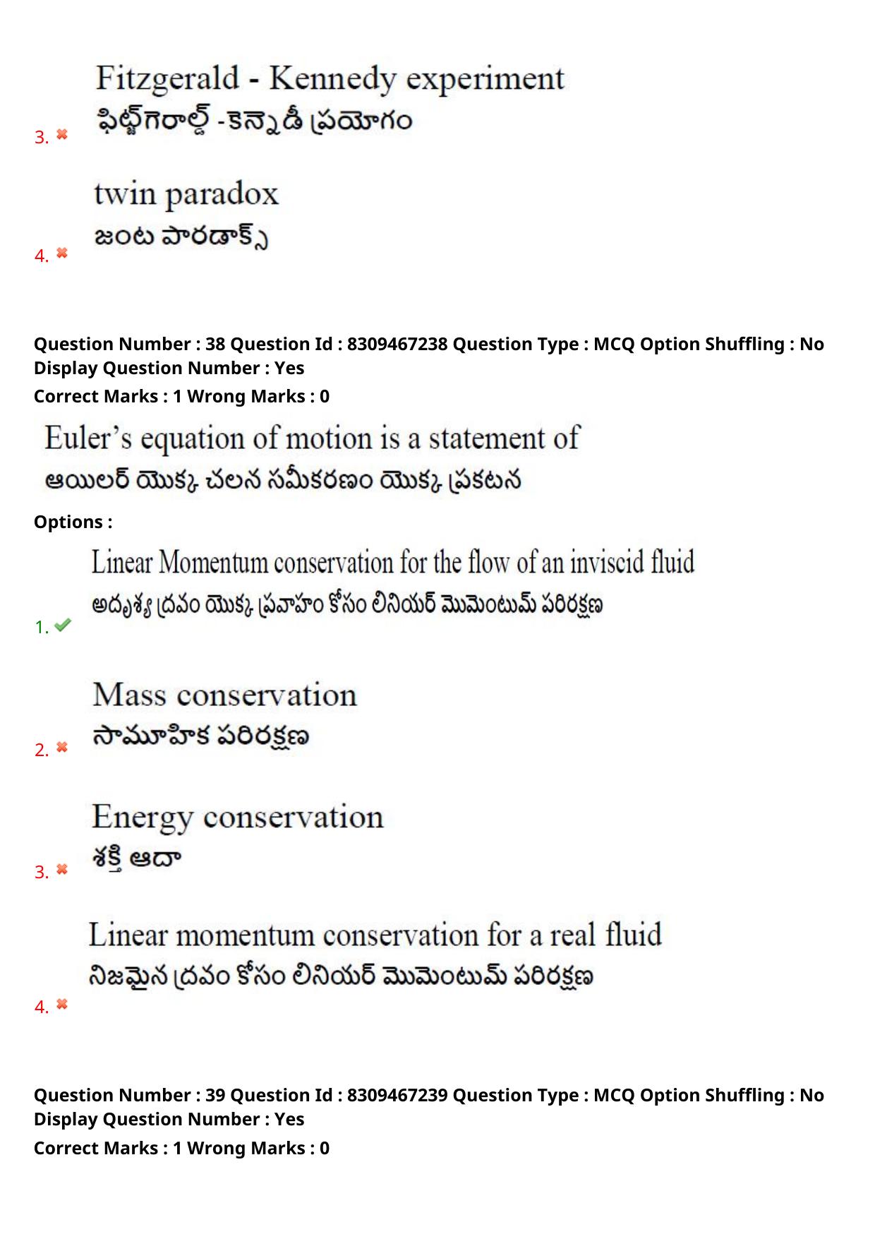 APPGCET 2024 Polymer Science Paper with Answer Key - Page 26