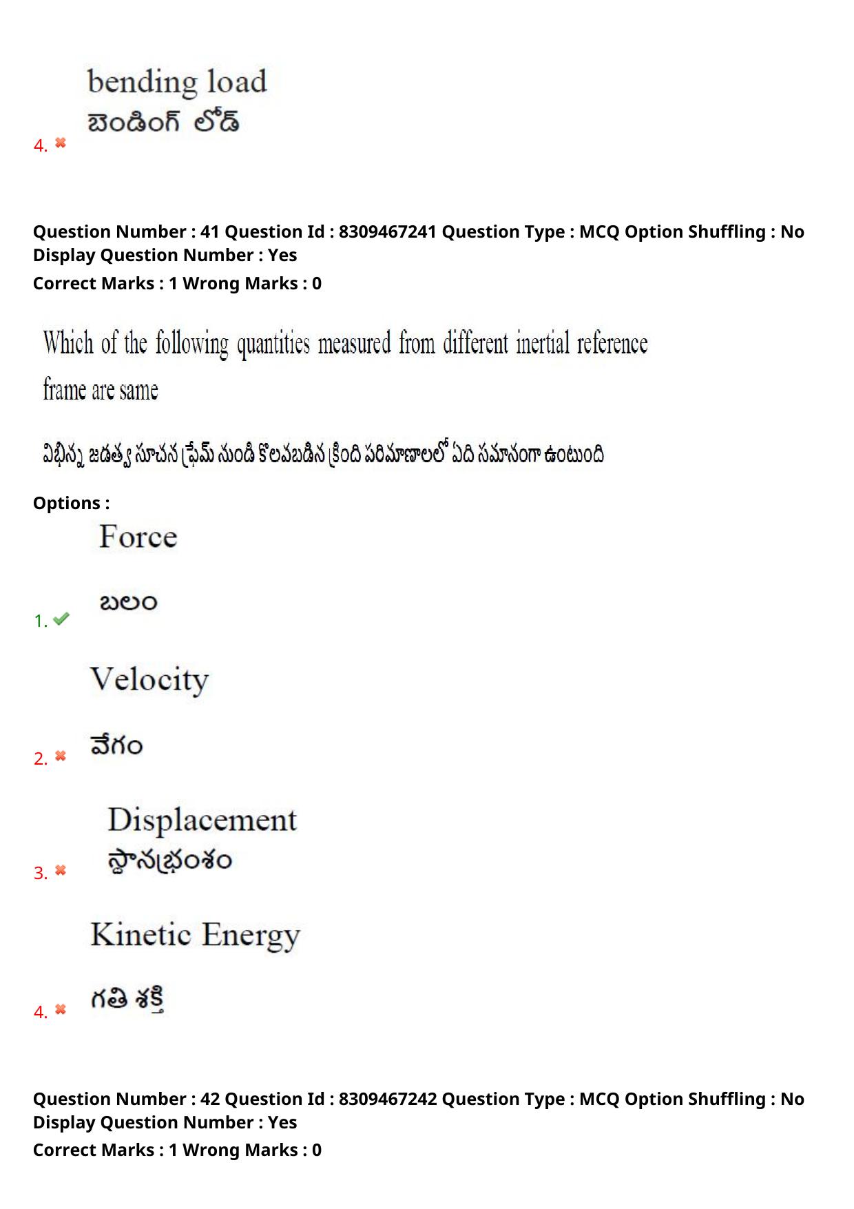 APPGCET 2024 Polymer Science Paper with Answer Key - Page 28