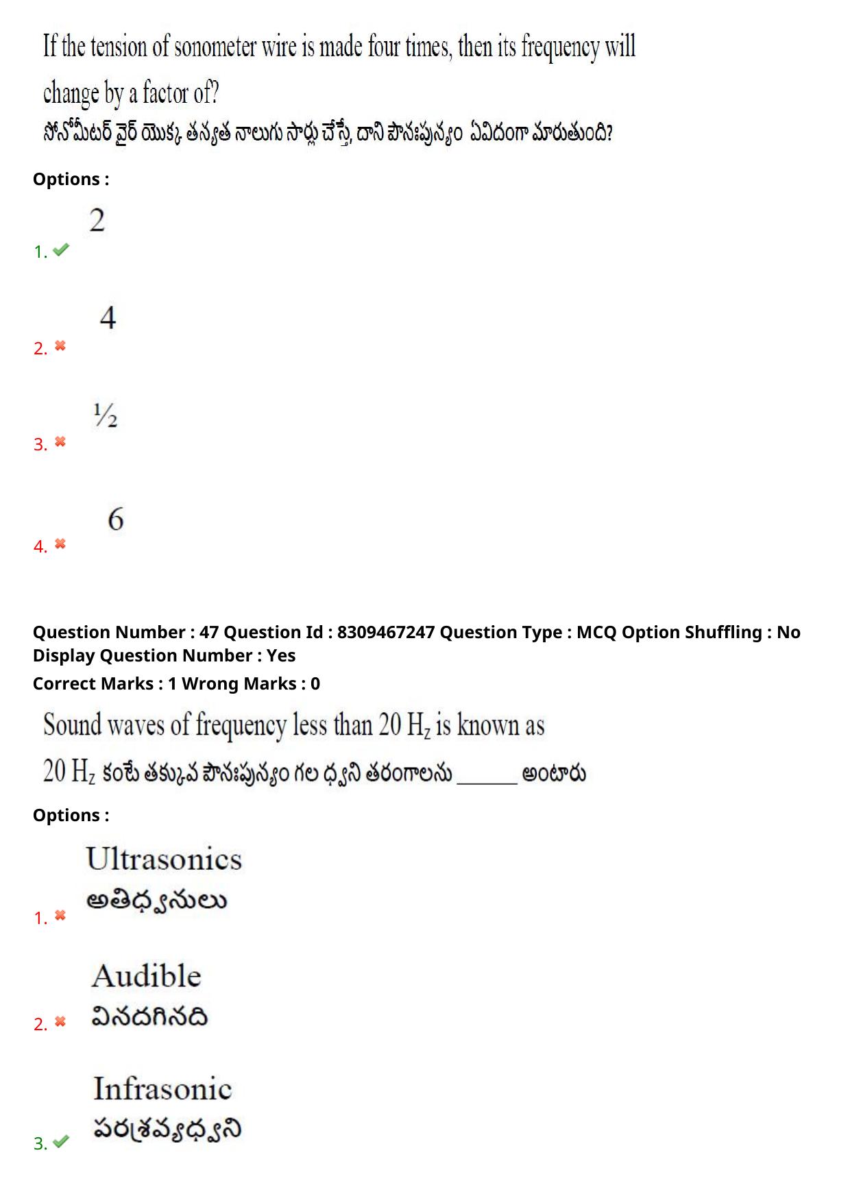 APPGCET 2024 Polymer Science Paper with Answer Key - Page 32