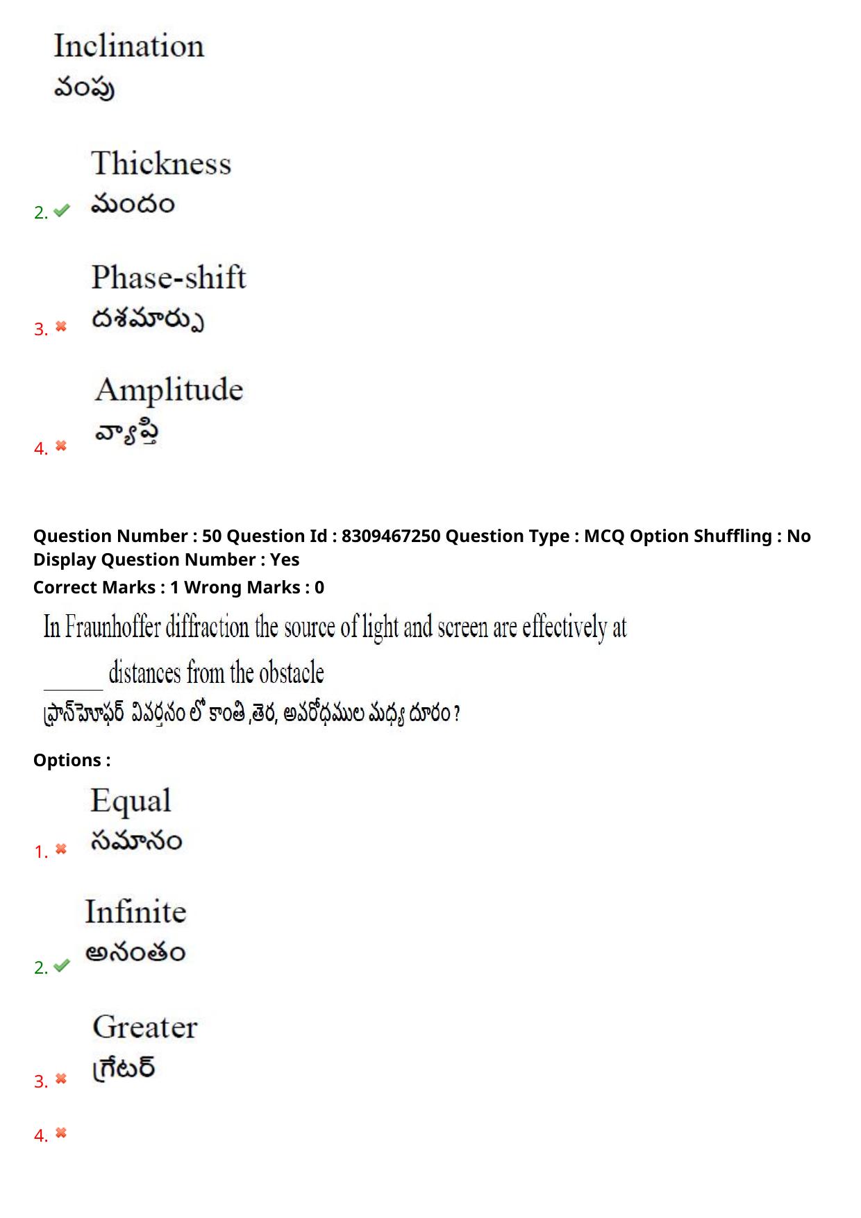 APPGCET 2024 Polymer Science Paper with Answer Key - Page 34