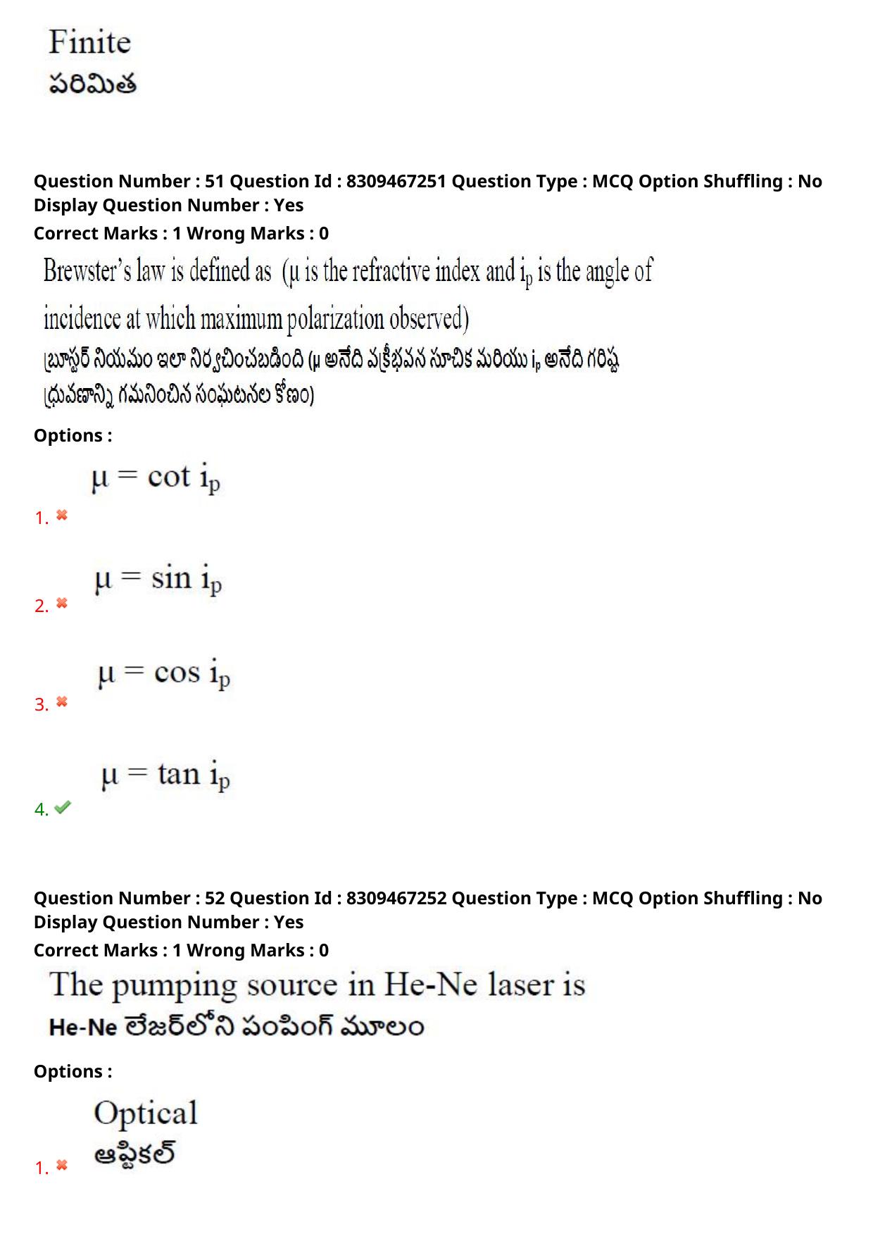 APPGCET 2024 Polymer Science Paper with Answer Key - Page 35