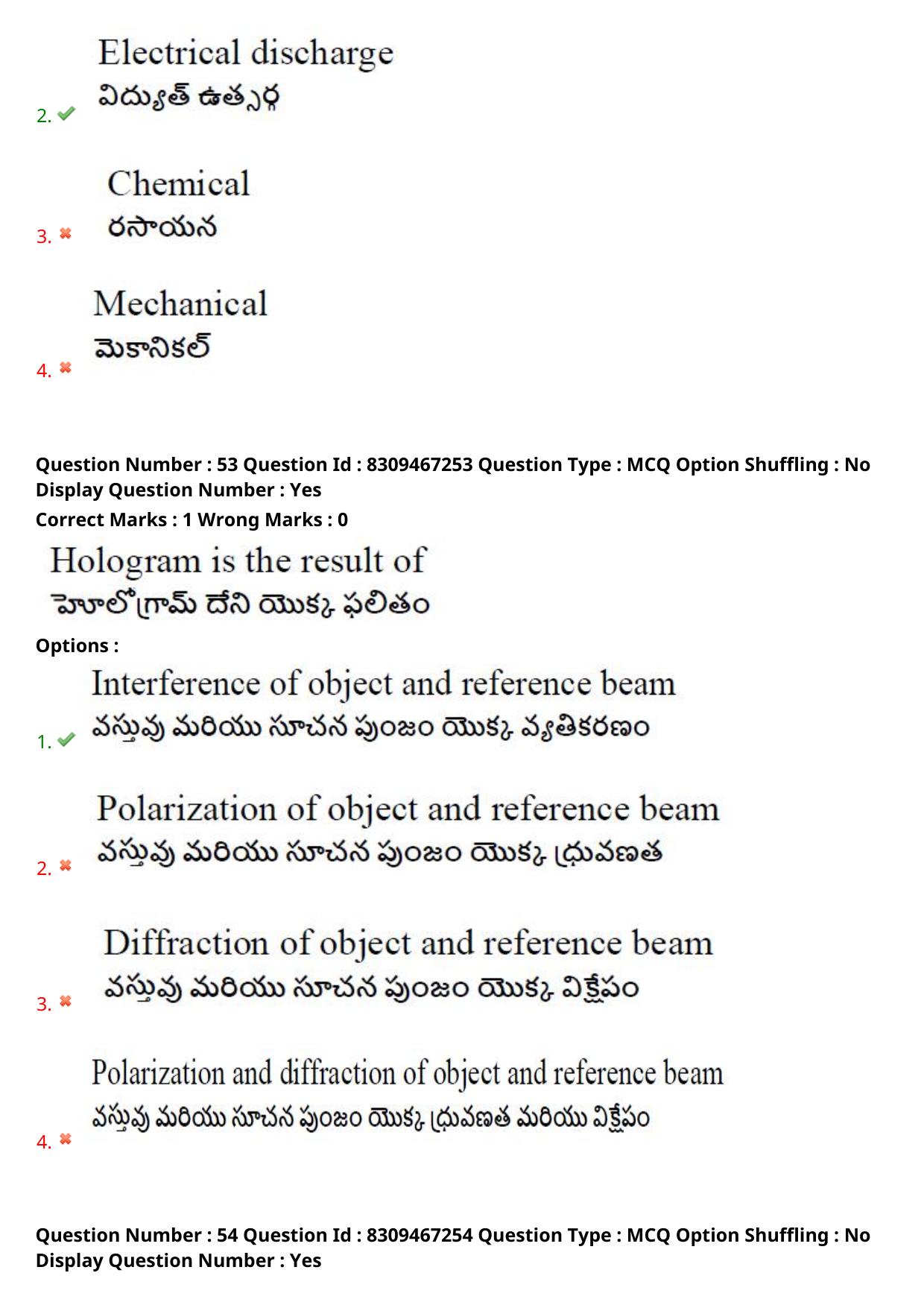 APPGCET 2024 Polymer Science Paper with Answer Key - Page 36