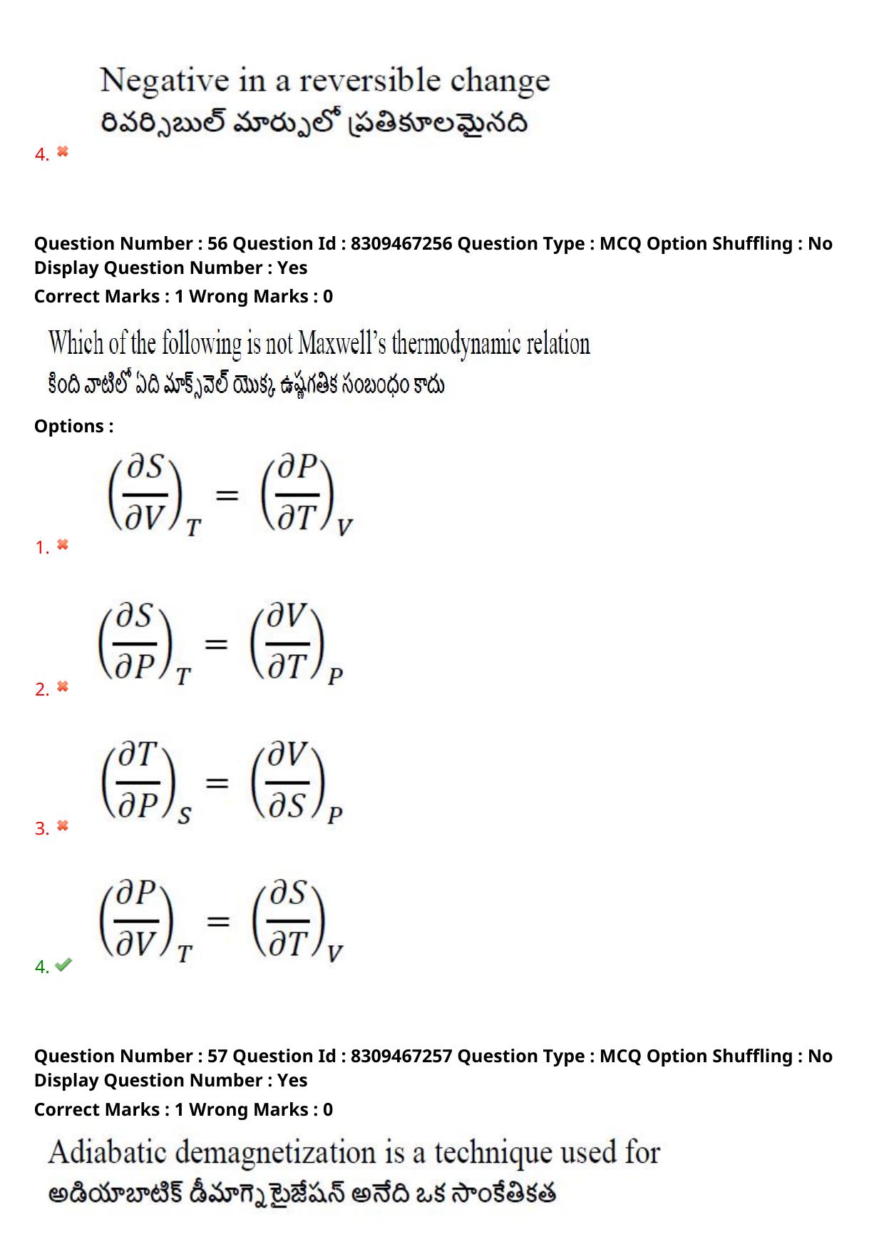 APPGCET 2024 Polymer Science Paper with Answer Key - Page 38