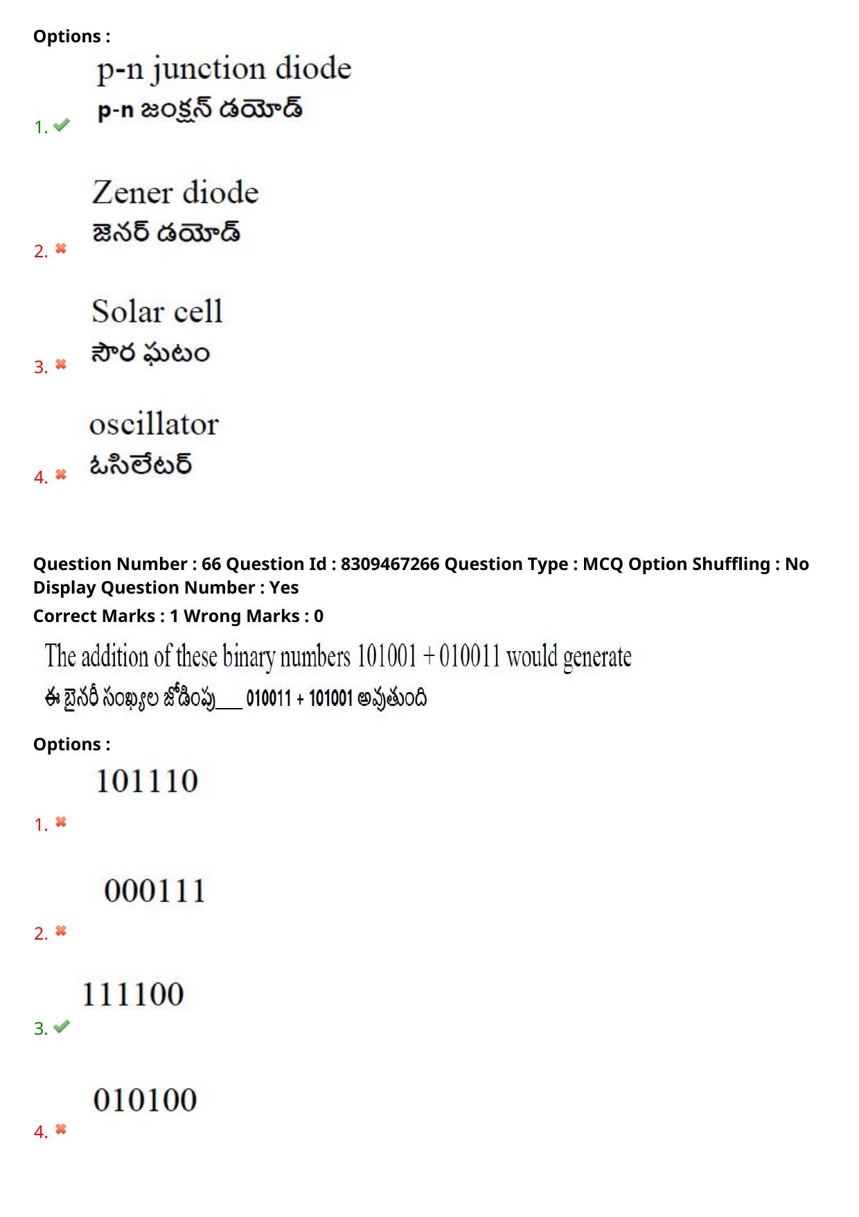 APPGCET 2024 Polymer Science Paper with Answer Key - Page 44