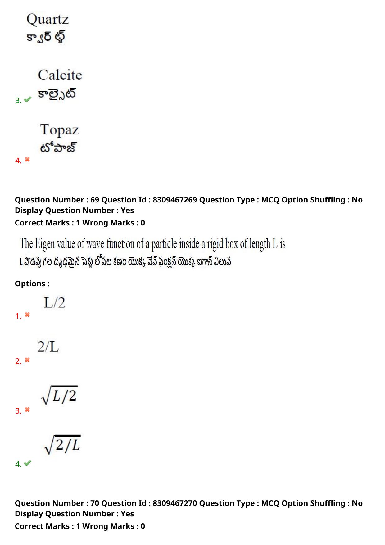APPGCET 2024 Polymer Science Paper with Answer Key - Page 46