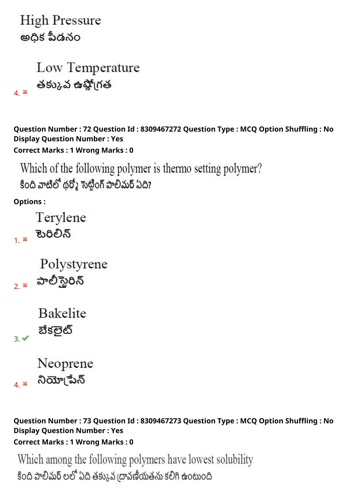 APPGCET 2024 Polymer Science Paper with Answer Key - Page 48