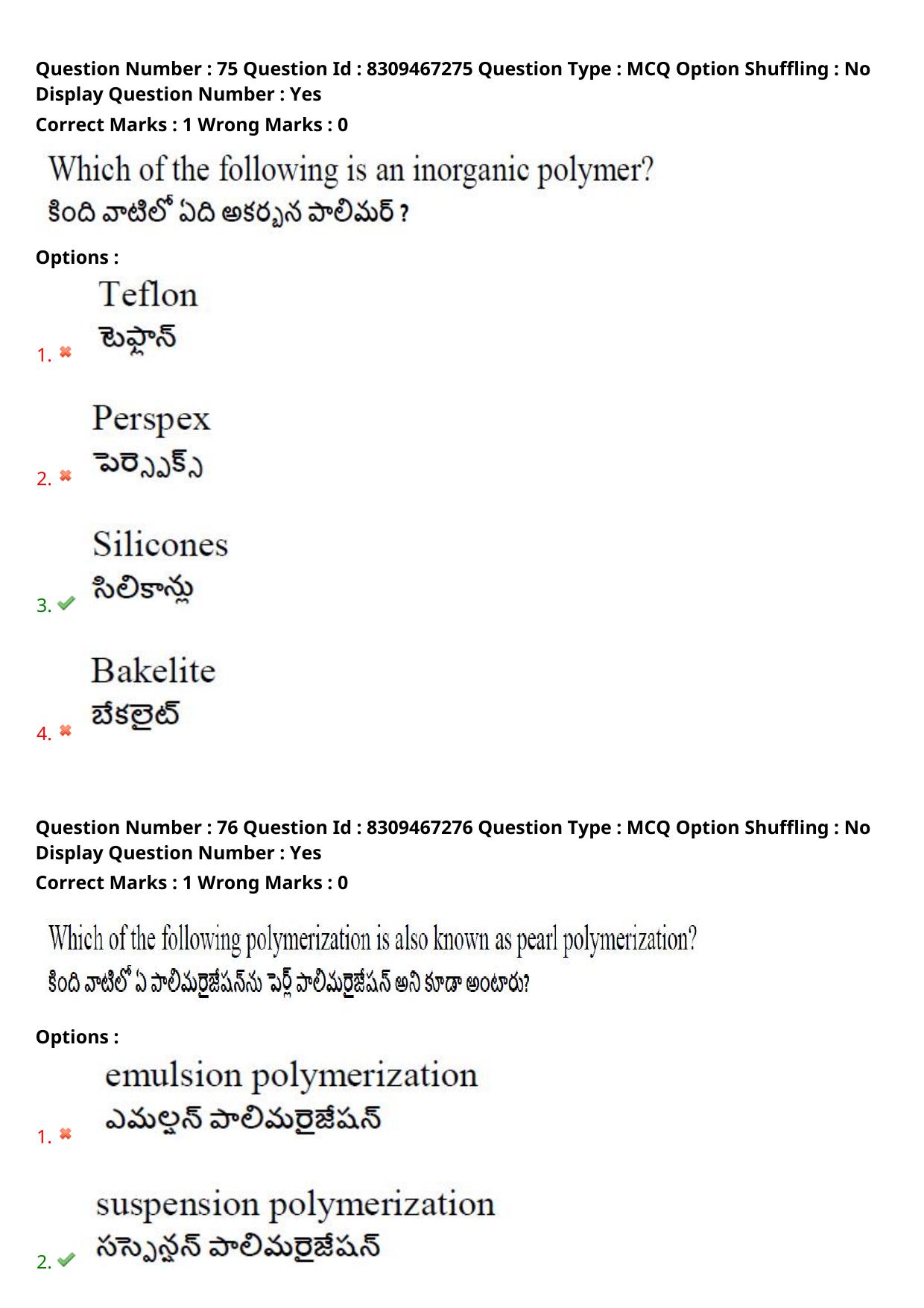 APPGCET 2024 Polymer Science Paper with Answer Key - Page 50