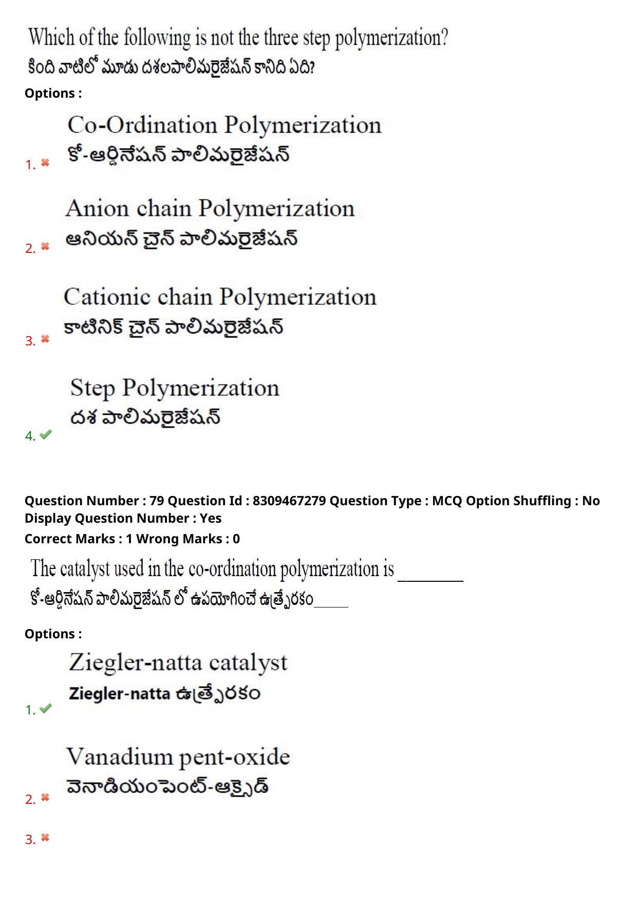 APPGCET 2024 Polymer Science Paper with Answer Key - Page 52