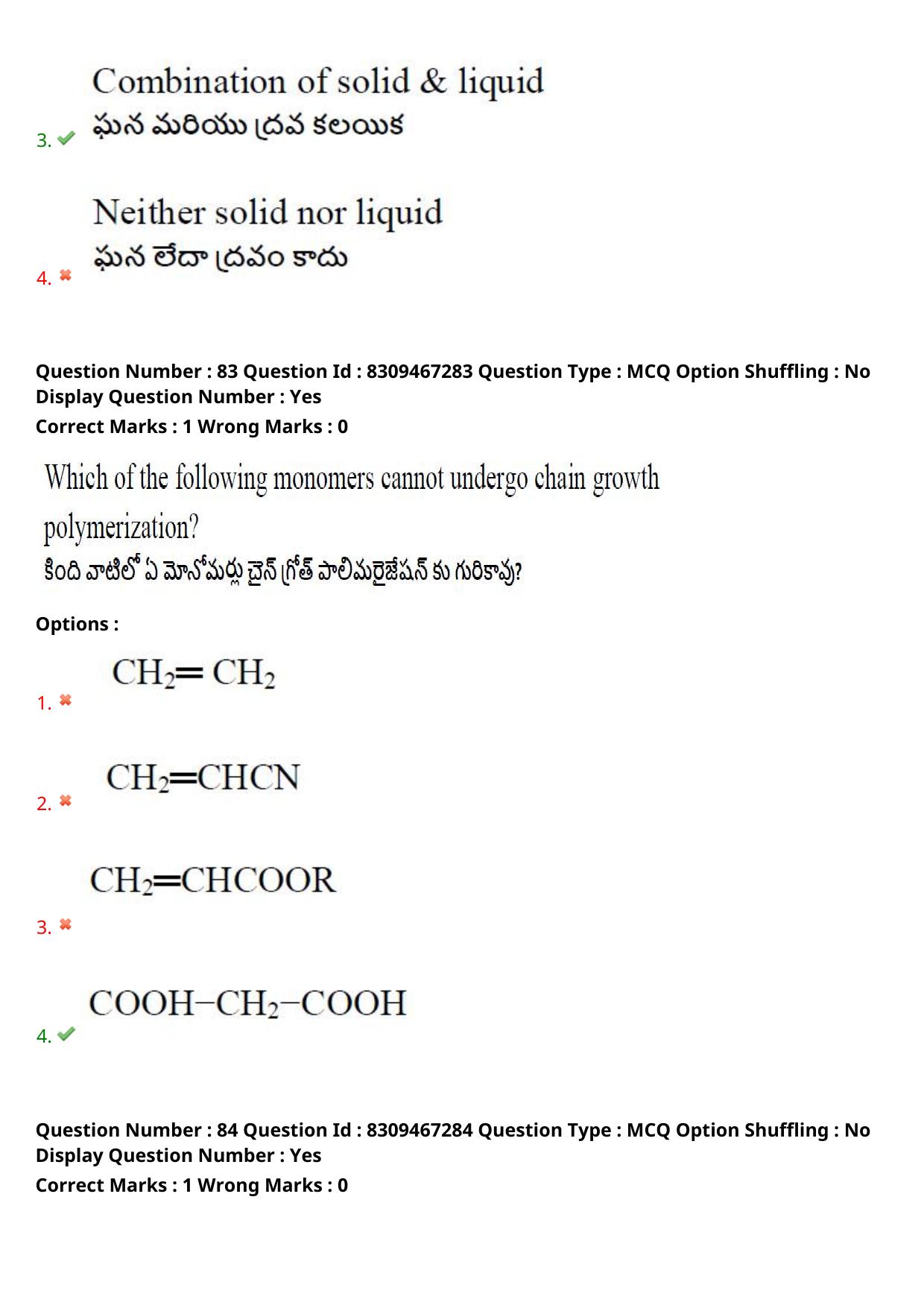 APPGCET 2024 Polymer Science Paper with Answer Key - Page 55