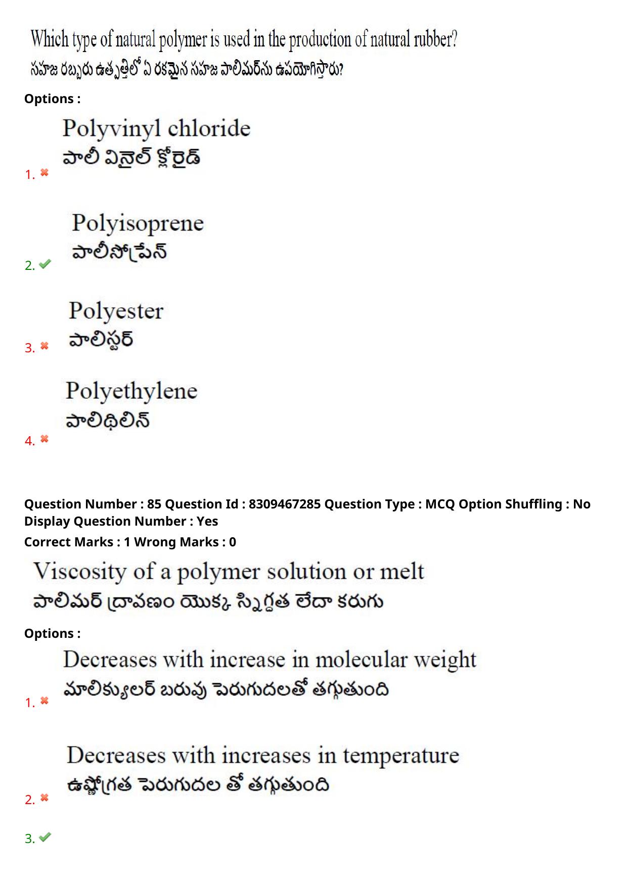APPGCET 2024 Polymer Science Paper with Answer Key - Page 56