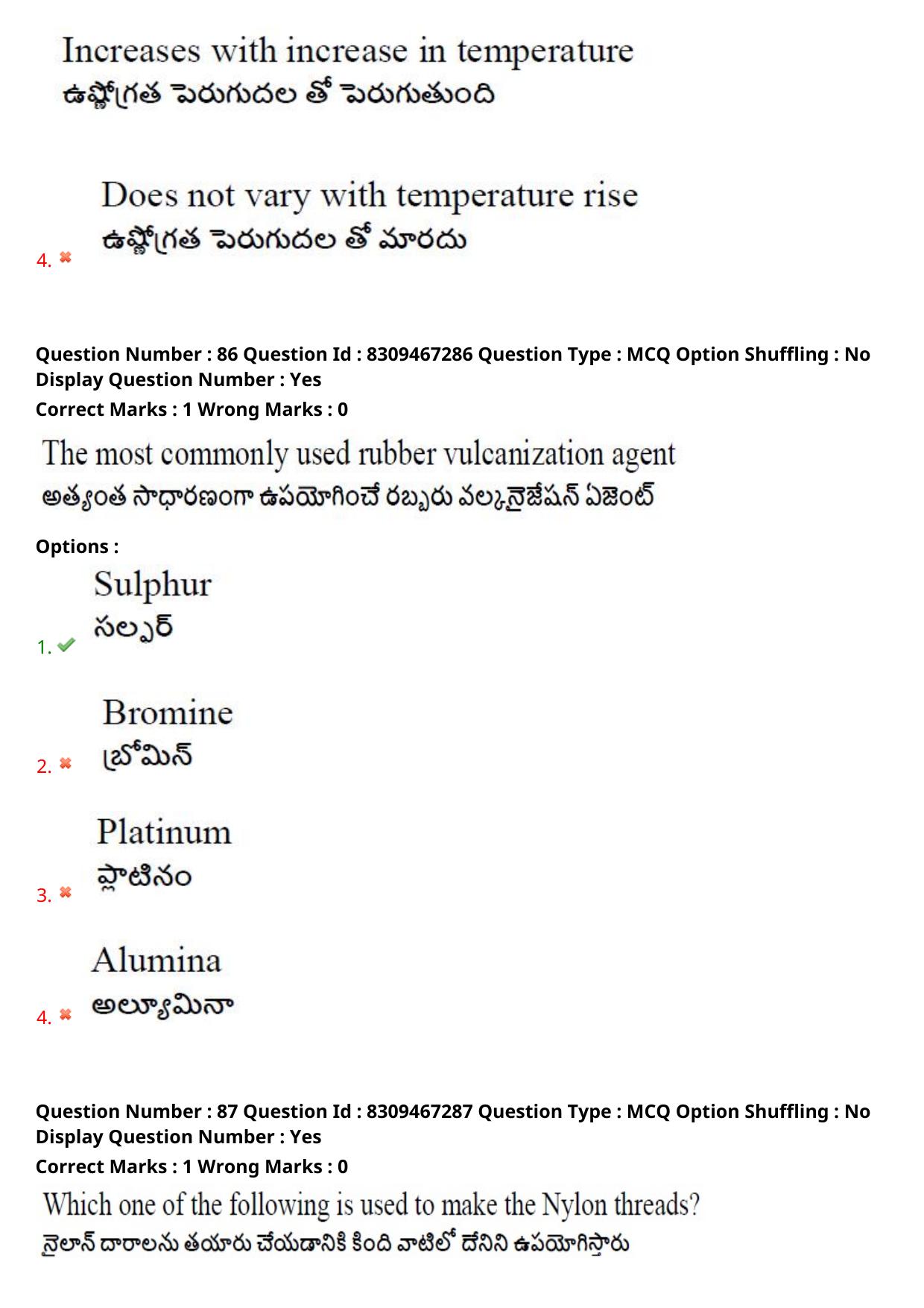 APPGCET 2024 Polymer Science Paper with Answer Key - Page 57