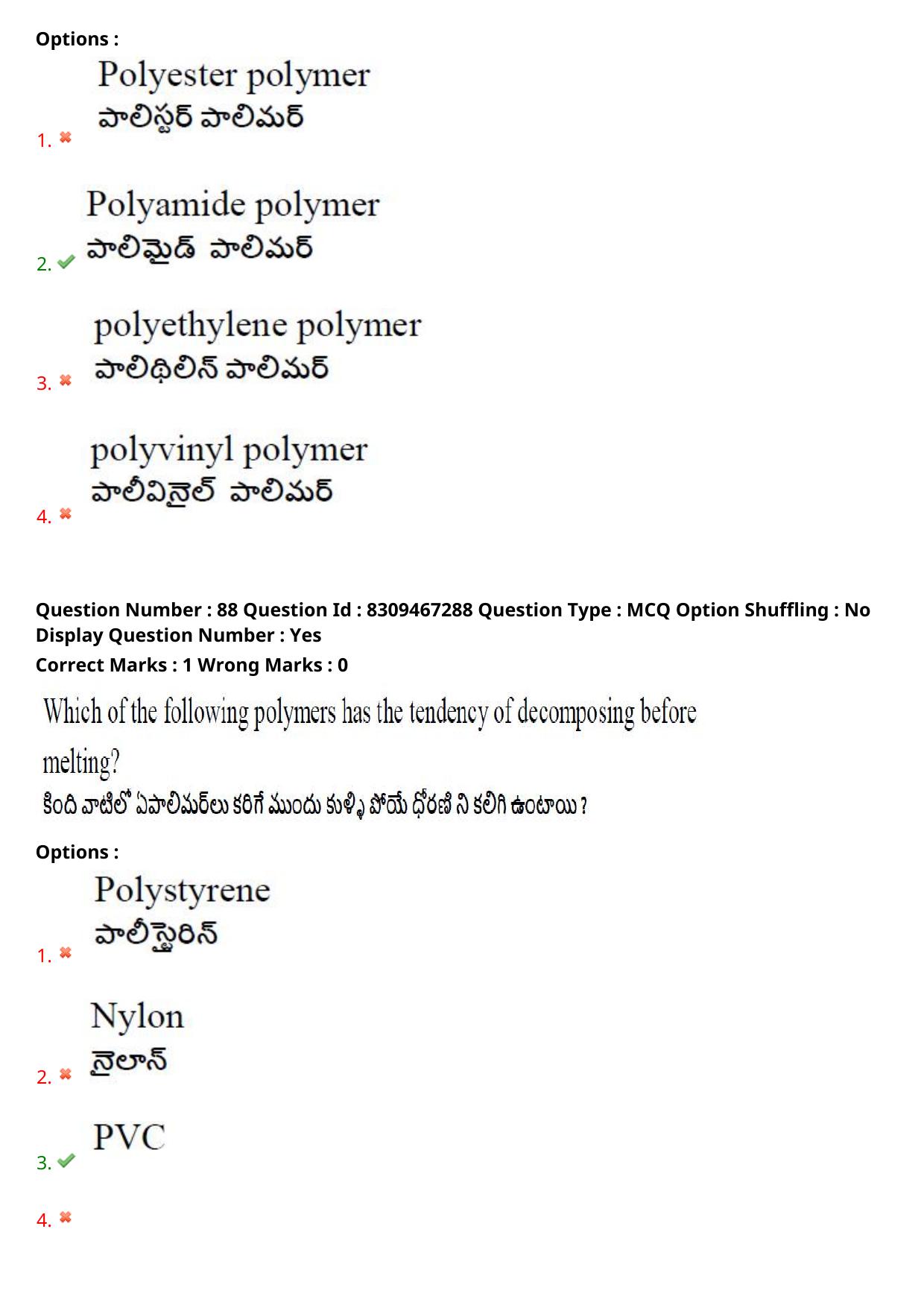 APPGCET 2024 Polymer Science Paper with Answer Key - Page 58