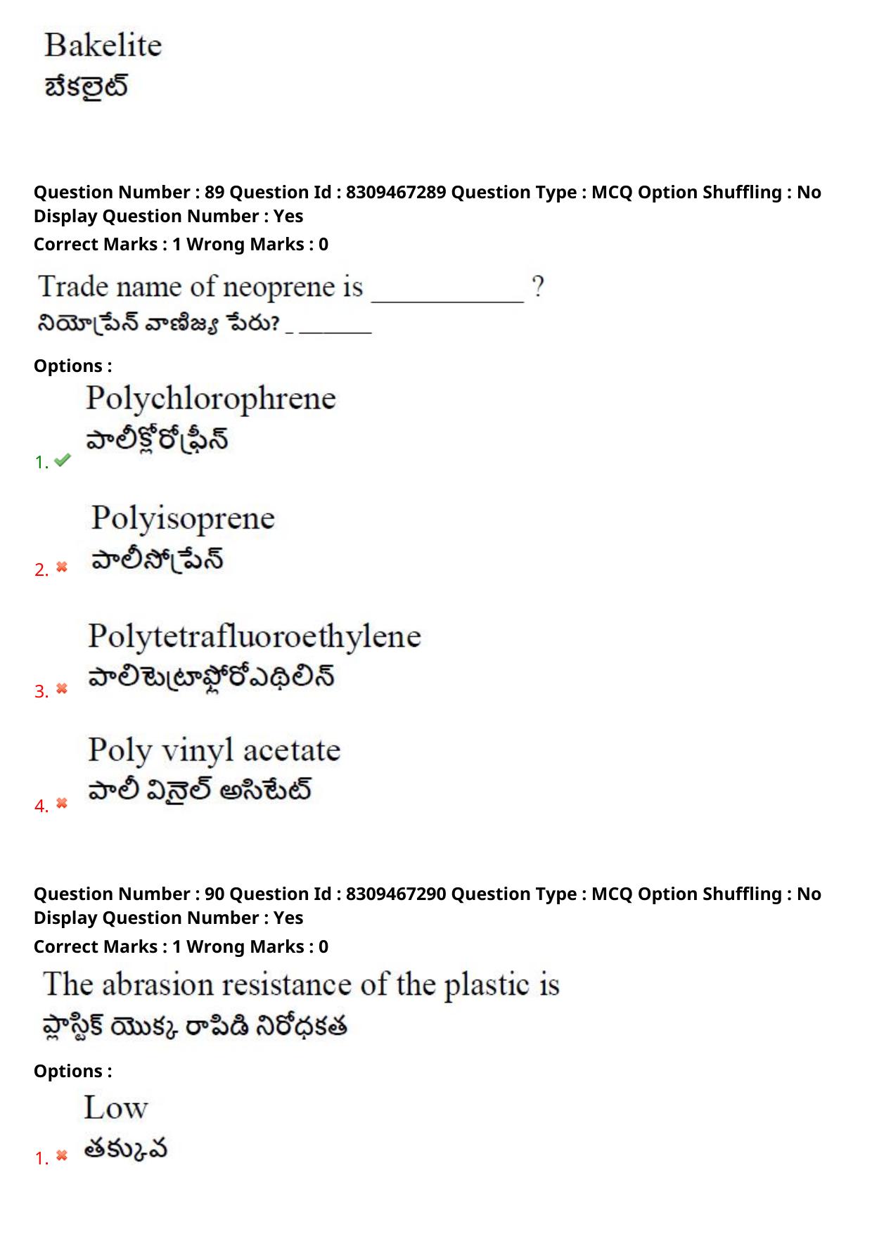 APPGCET 2024 Polymer Science Paper with Answer Key - Page 59