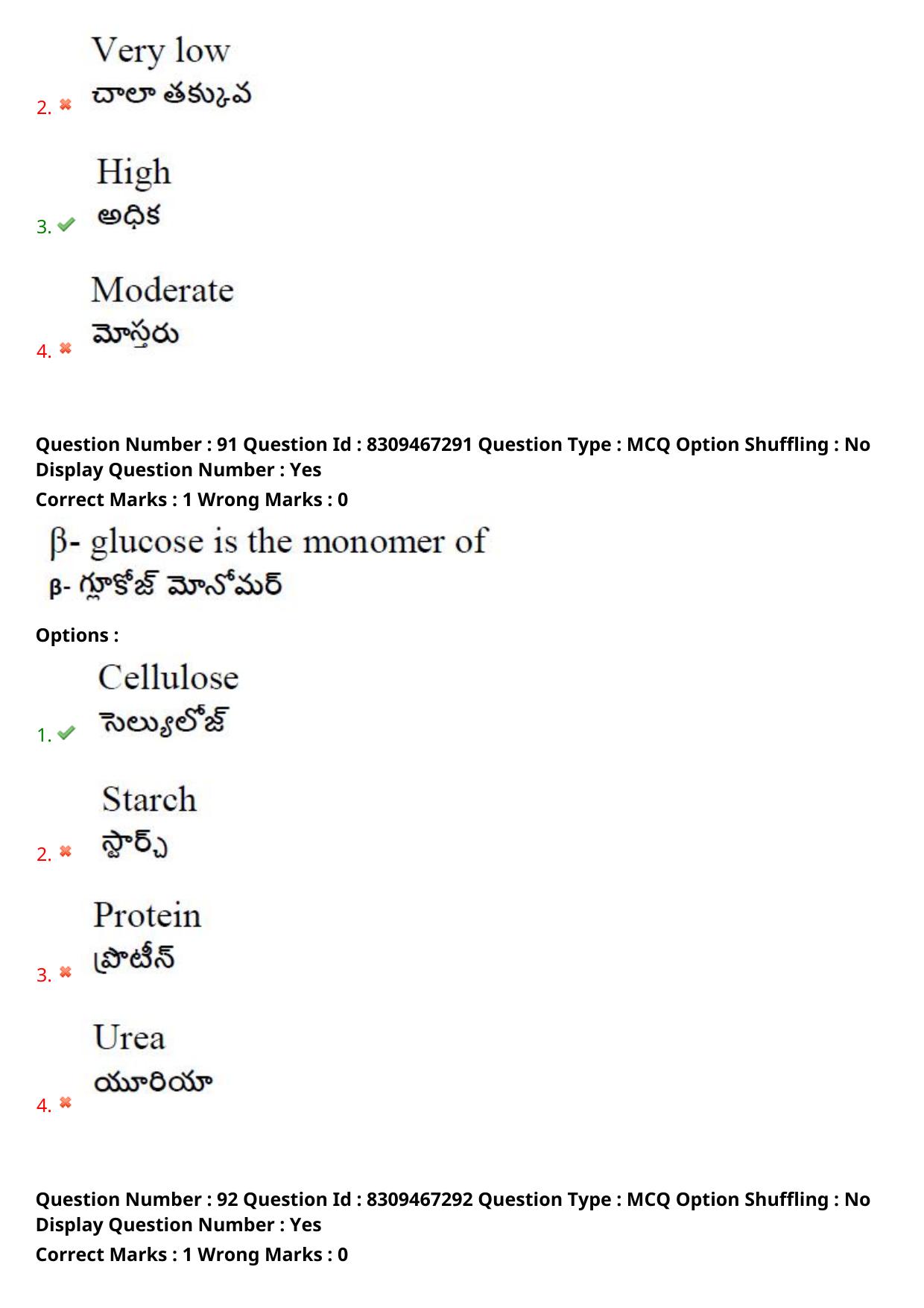 APPGCET 2024 Polymer Science Paper with Answer Key - Page 60