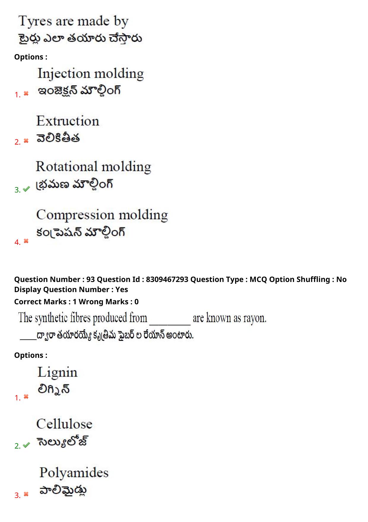 APPGCET 2024 Polymer Science Paper with Answer Key - Page 61