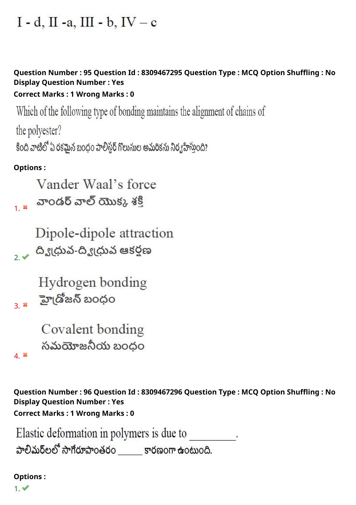 APPGCET 2024 Polymer Science Paper with Answer Key - Page 63