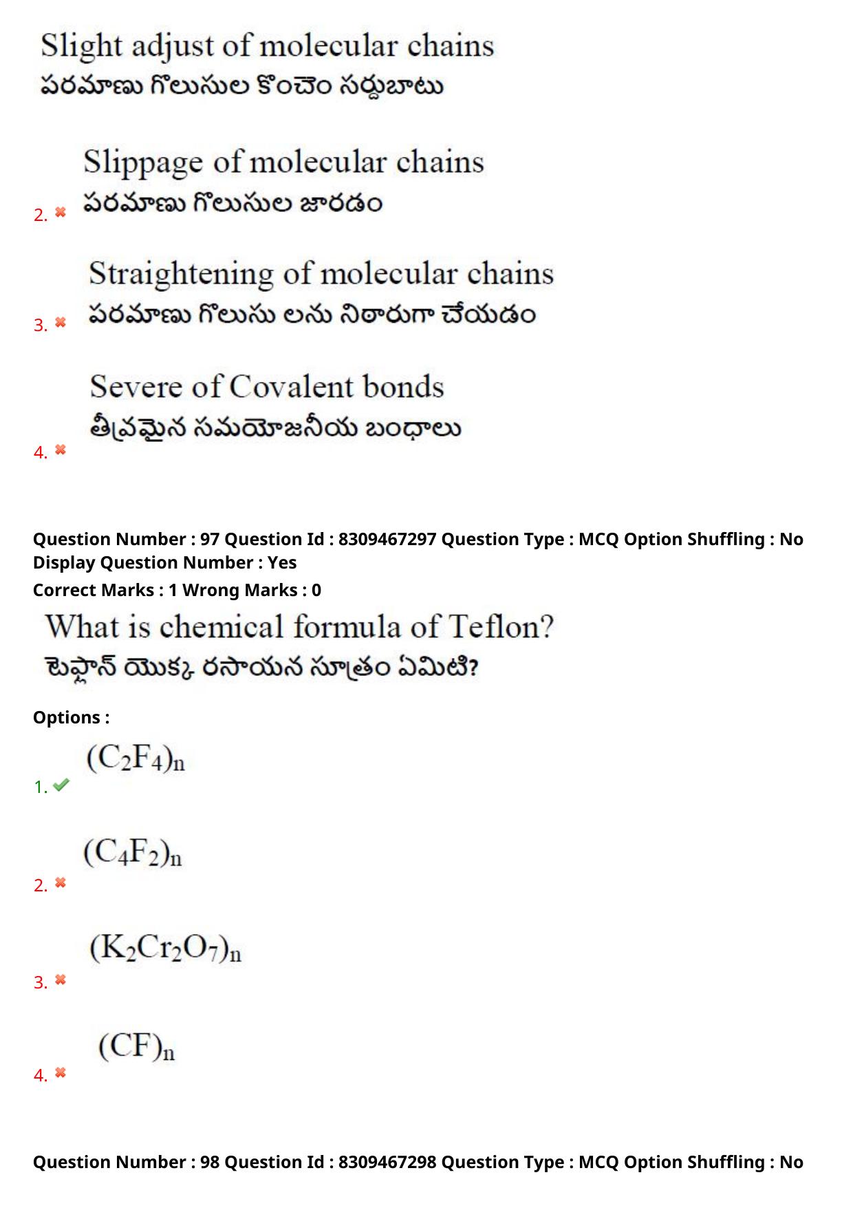 APPGCET 2024 Polymer Science Paper with Answer Key - Page 64
