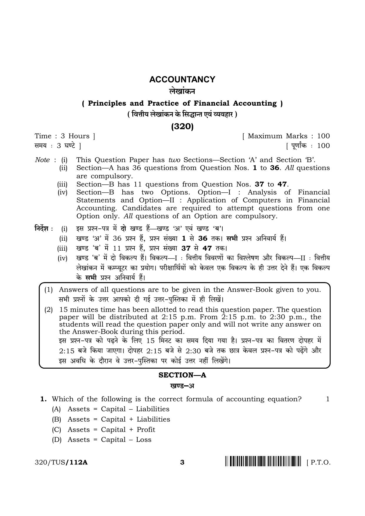 NIOS 2024 Class 12 Accountancy (320) Question Paper - Page 3