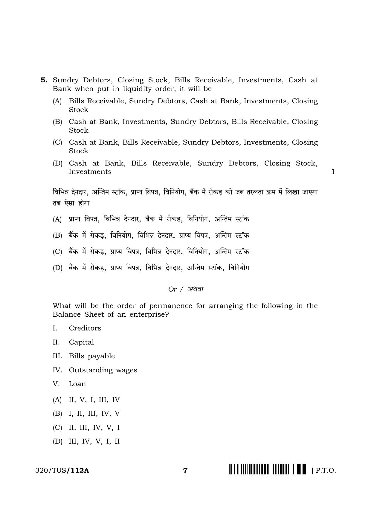 NIOS 2024 Class 12 Accountancy (320) Question Paper - Page 7