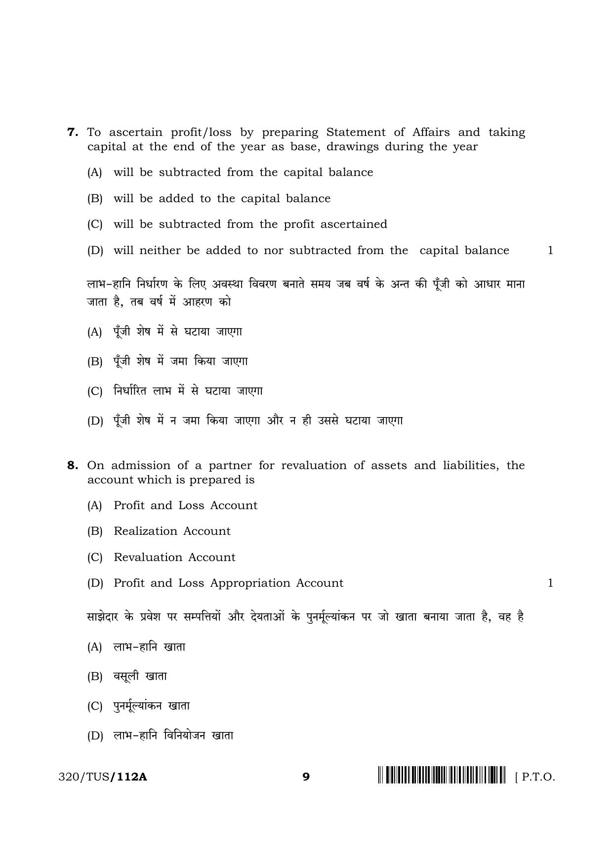 NIOS 2024 Class 12 Accountancy (320) Question Paper - Page 9