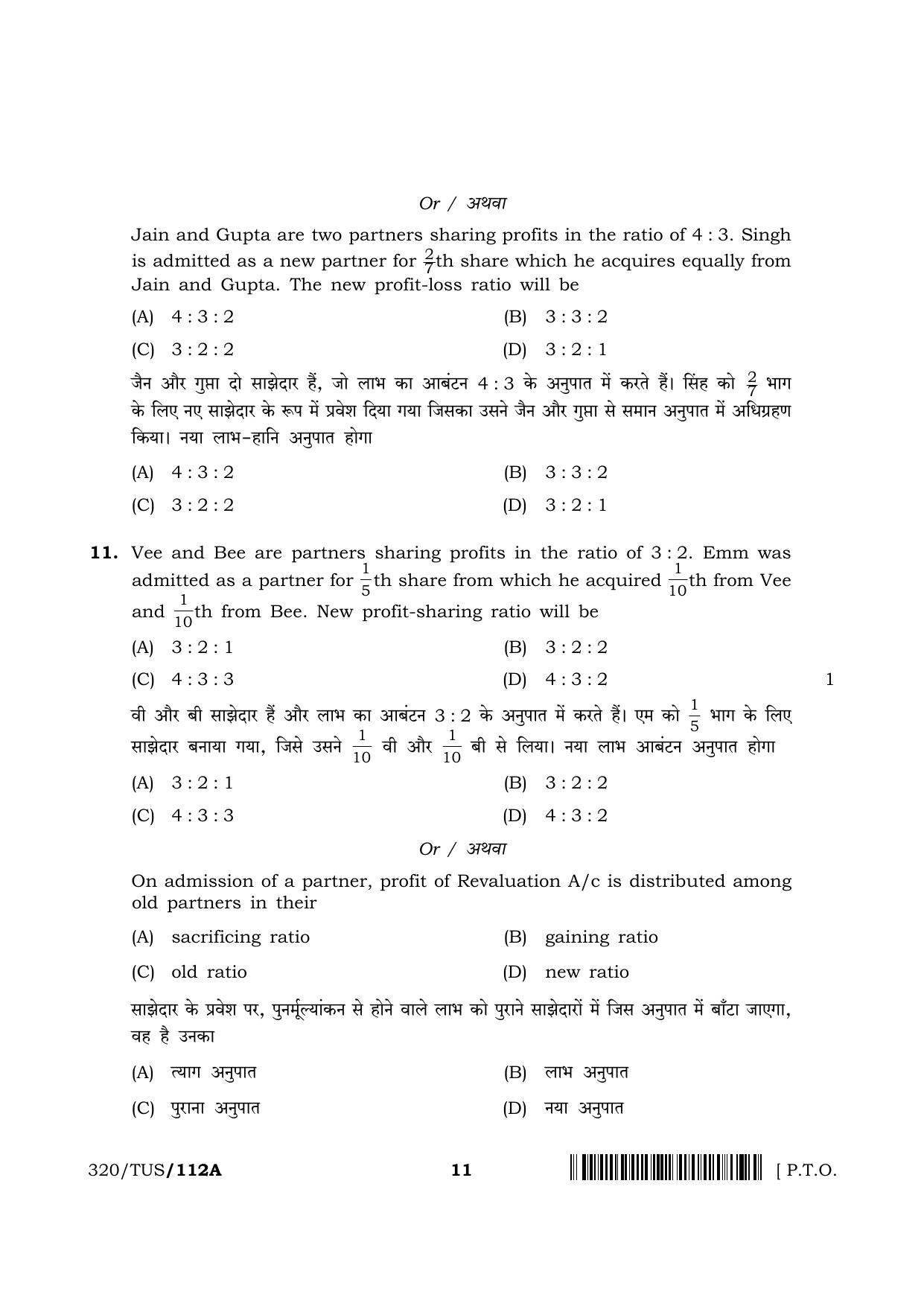 NIOS 2024 Class 12 Accountancy (320) Question Paper - Page 11