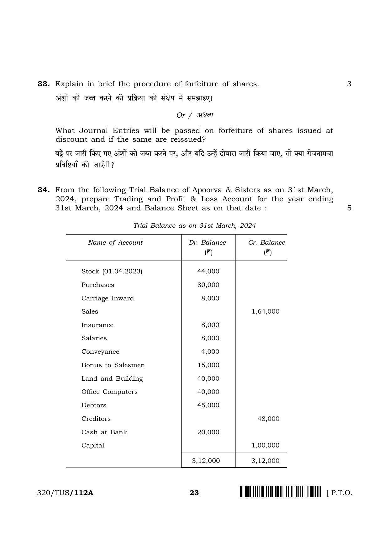 NIOS 2024 Class 12 Accountancy (320) Question Paper - Page 23