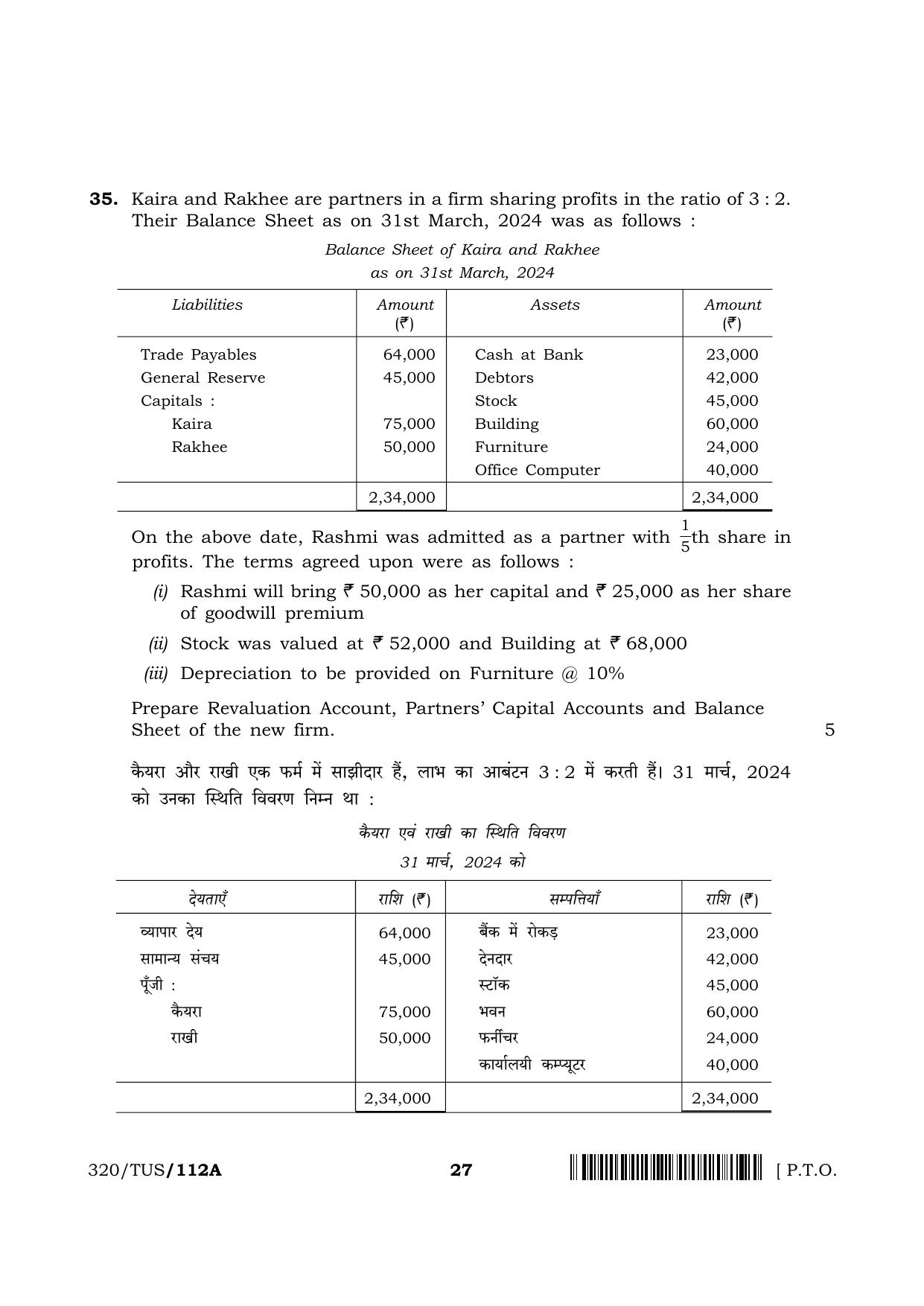 NIOS 2024 Class 12 Accountancy (320) Question Paper - Page 27