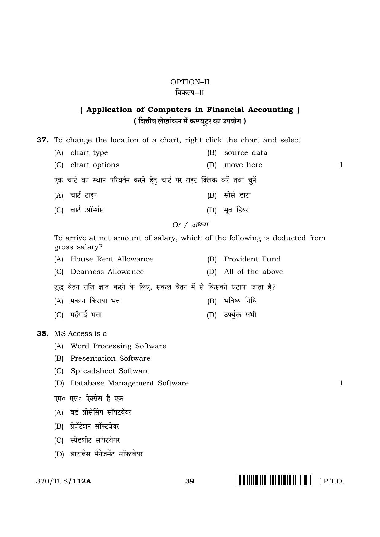 NIOS 2024 Class 12 Accountancy (320) Question Paper - Page 39