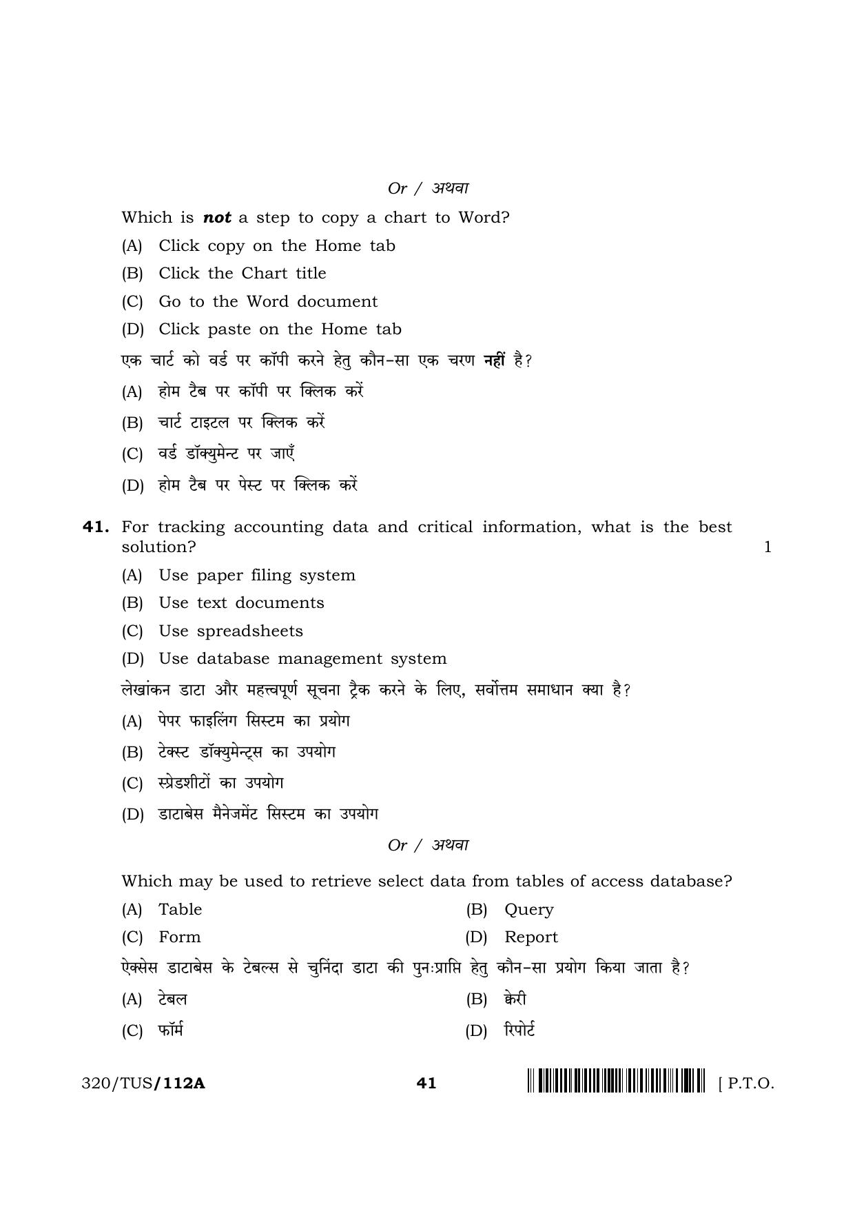 NIOS 2024 Class 12 Accountancy (320) Question Paper - Page 41
