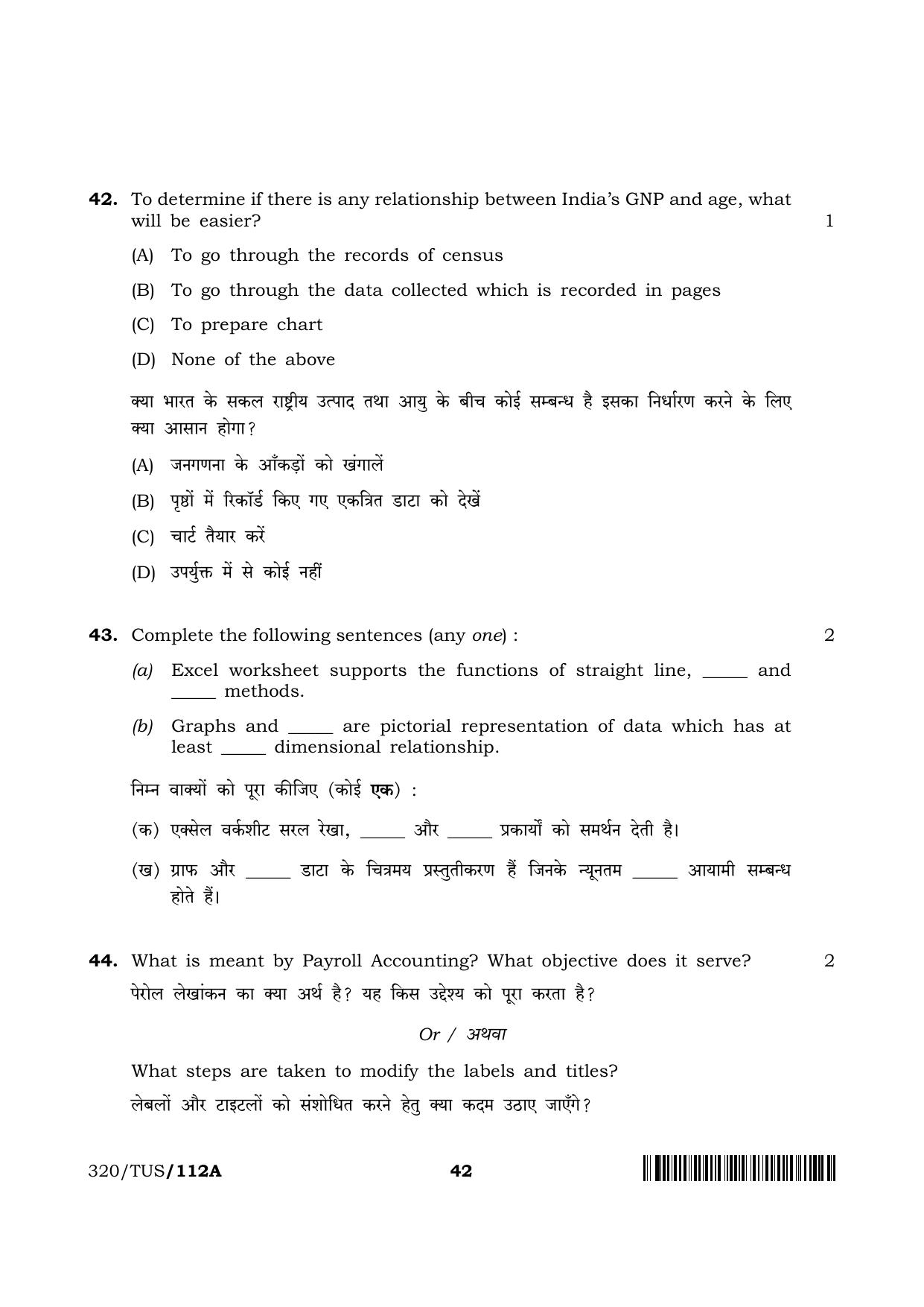 NIOS 2024 Class 12 Accountancy (320) Question Paper - Page 42