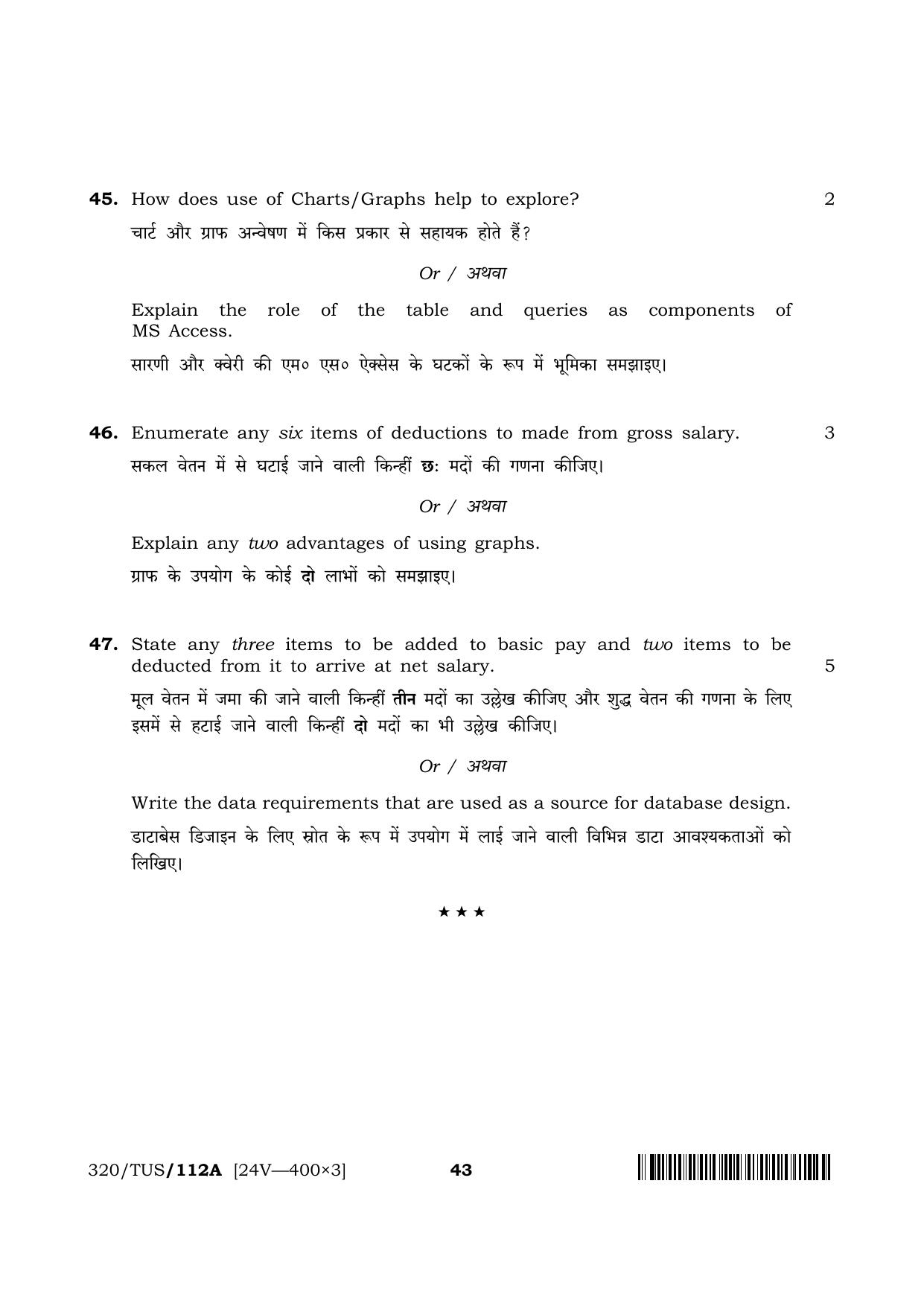 NIOS 2024 Class 12 Accountancy (320) Question Paper - Page 43