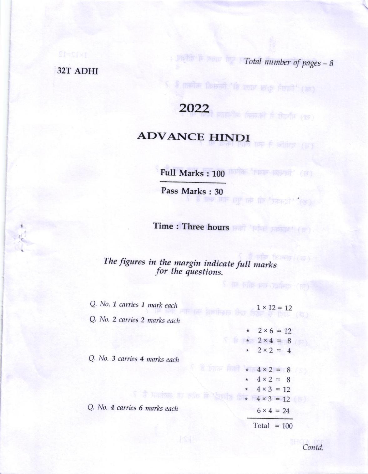 AHSEC Class 12 Advance Hindi Question Papers 2022 - Page 1